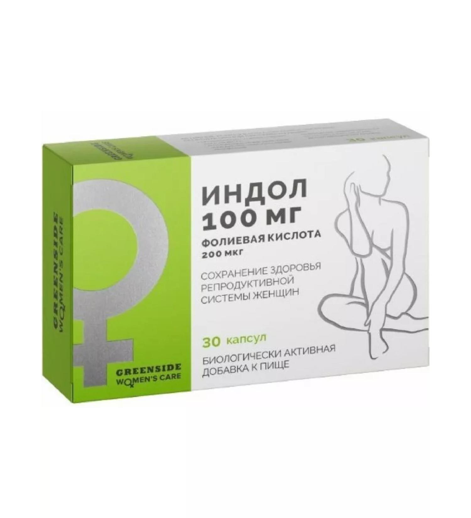 Green Side Indol+folic acid 30 pcs Masso-1 pcs - Buy Online on GoSupps.com