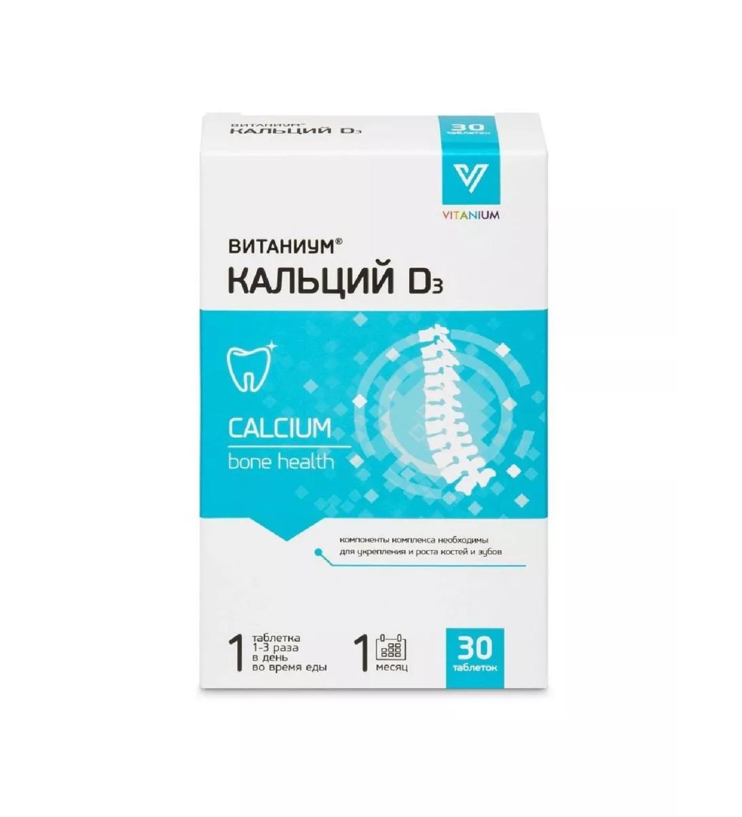 Calcium D3 Vitanium 30 pcs Chewing tablet masses-1 pcs - Buy Online on GoSupps.com