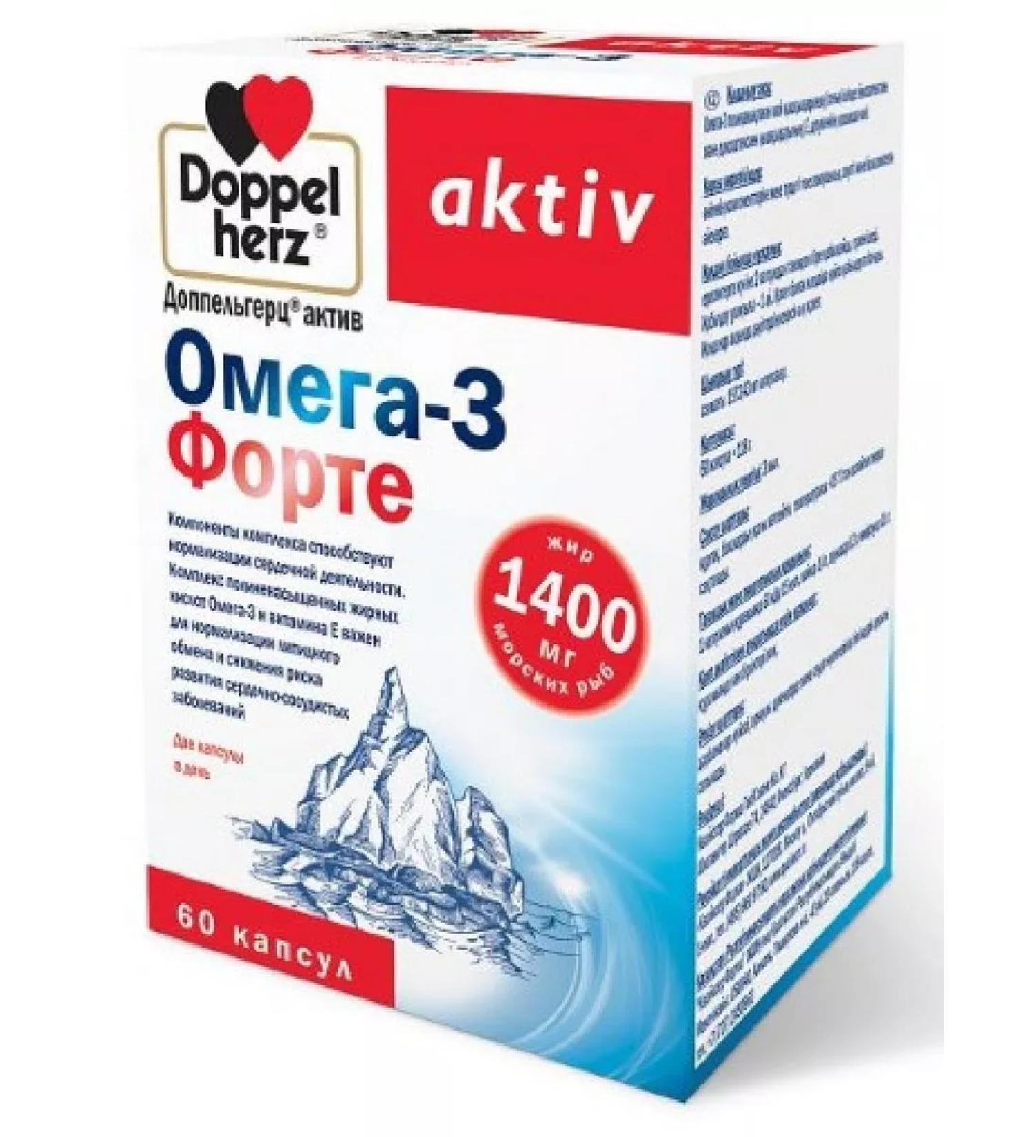 Doppelgerz Acts Omega-3 Fort 60 pcs capsules-1 pcs - Buy Online on GoSupps.com