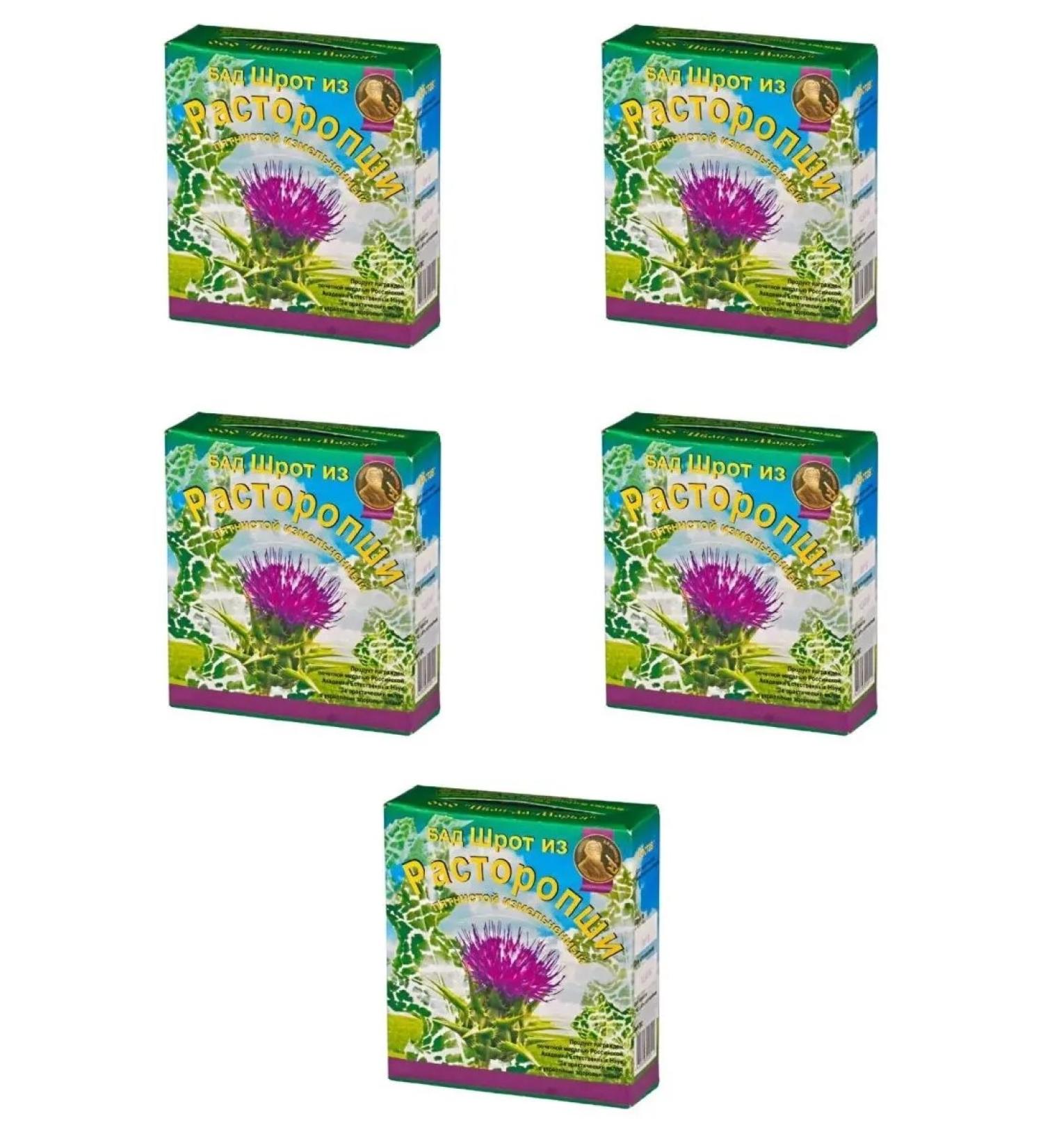 IVAN DA MARYA OOO Choppy sprouts chopped 100 GR-5pcs - Buy Online on GoSupps.com