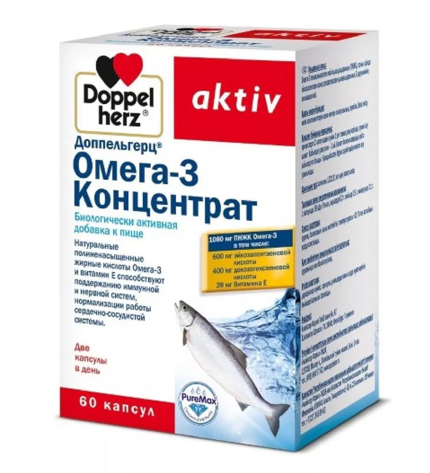 Doppelgerz Acts Omega-3 concentrate 60 pcs Ma-1 pcs - Buy Online on GoSupps.com