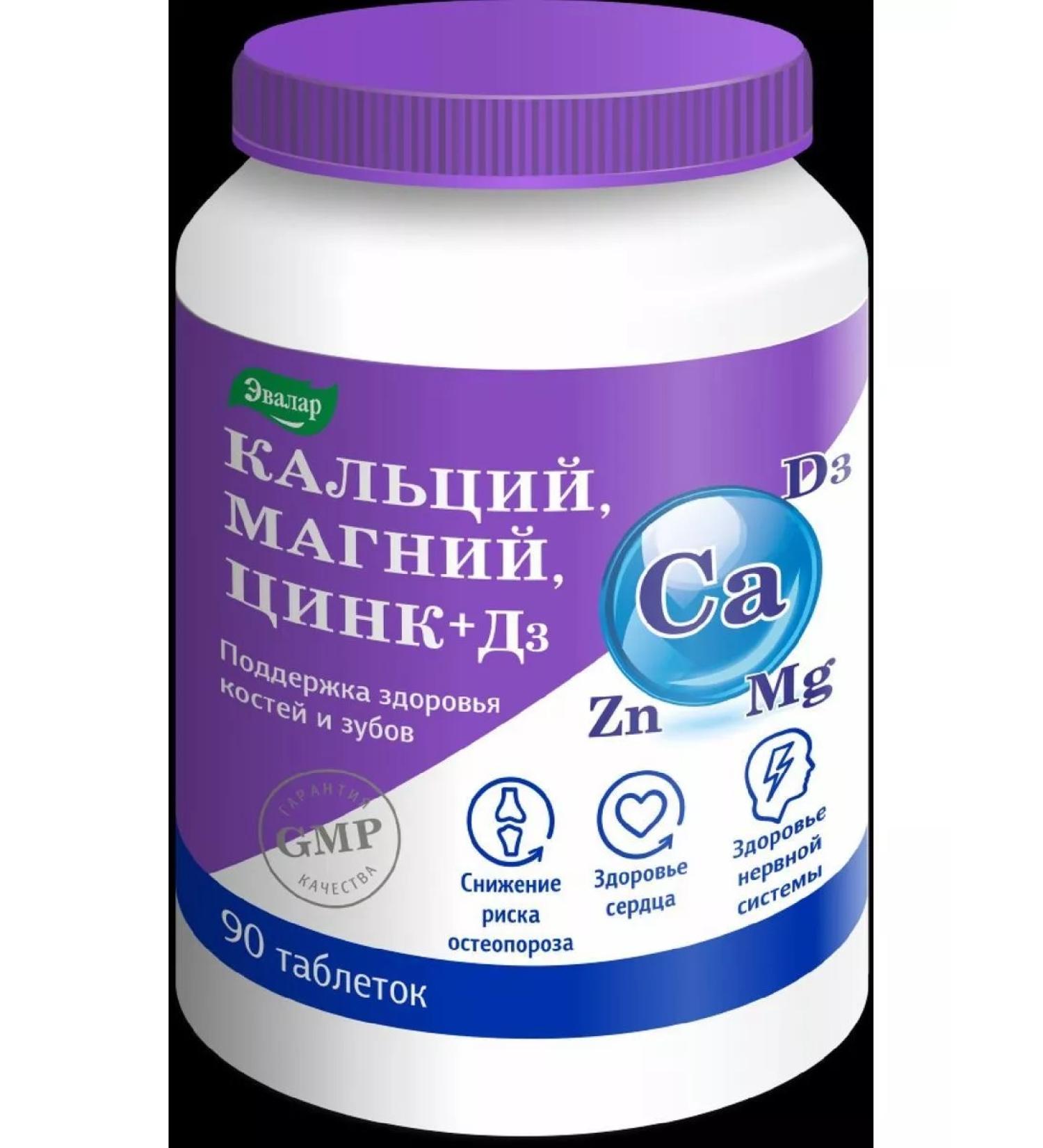 Calcium Magnesium zinc+d 3 90 pcs tablets covered shutters-1pcs