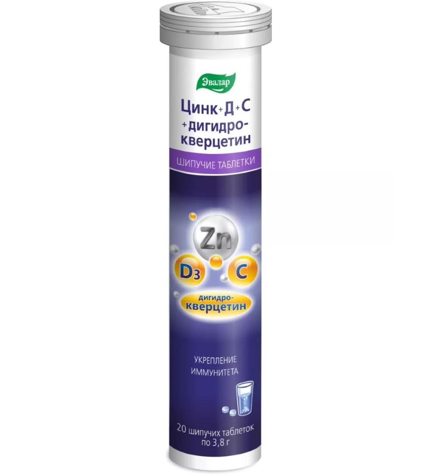 Evalar Zinc+D+C+Dihydrocercetin 20 pcs. Spying tablets - 1