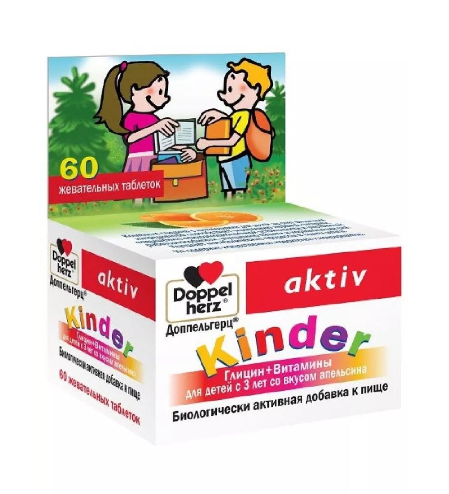 Doppelgerz Kinder Glycin+Vitamins for children from 3 years old S-1pcs - Buy Online on GoSupps.com