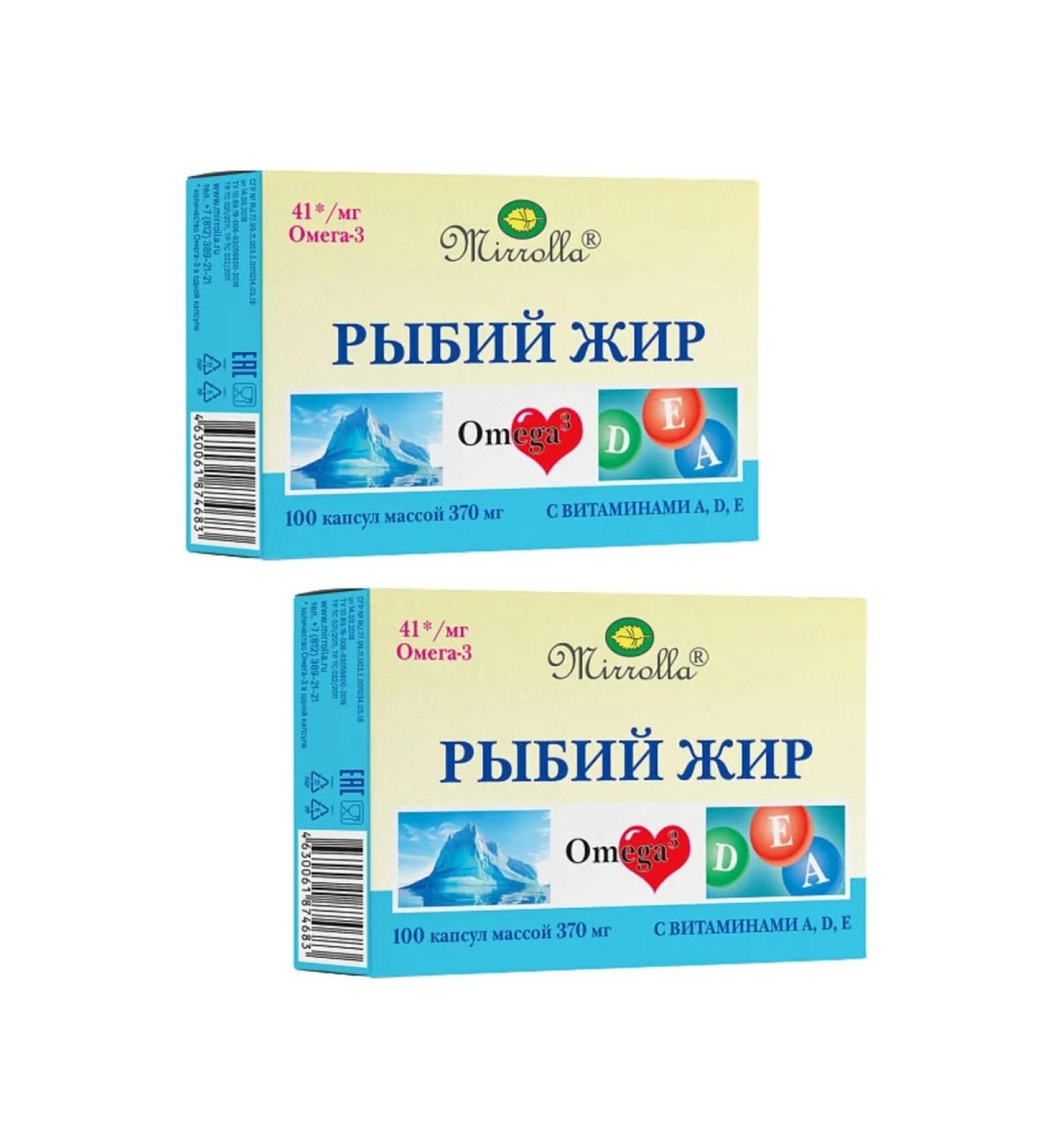 MIRROLLA Fish oil with vitamin A d e - Buy Online on GoSupps.com