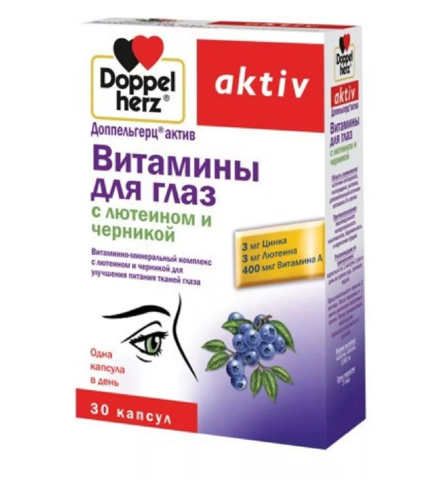 Doppelgerz Acts Vitamins for the Eye with Lutein and Cherni-1pc - Buy Online on GoSupps.com