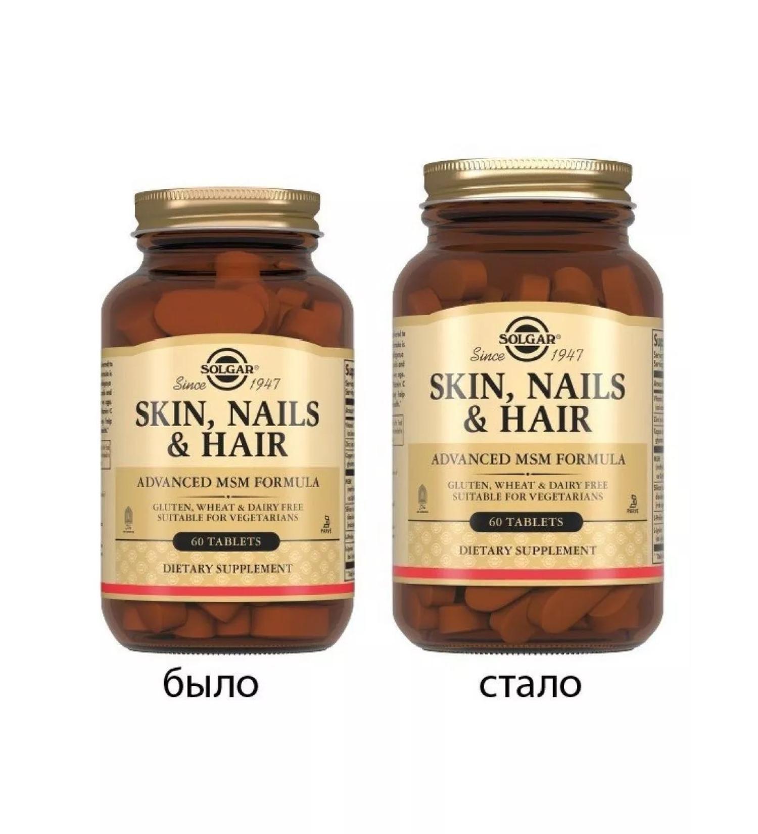 Solgar skin nails hair 60 pcs tablets weighing 1397 m-1pcs - Buy Online on GoSupps.com