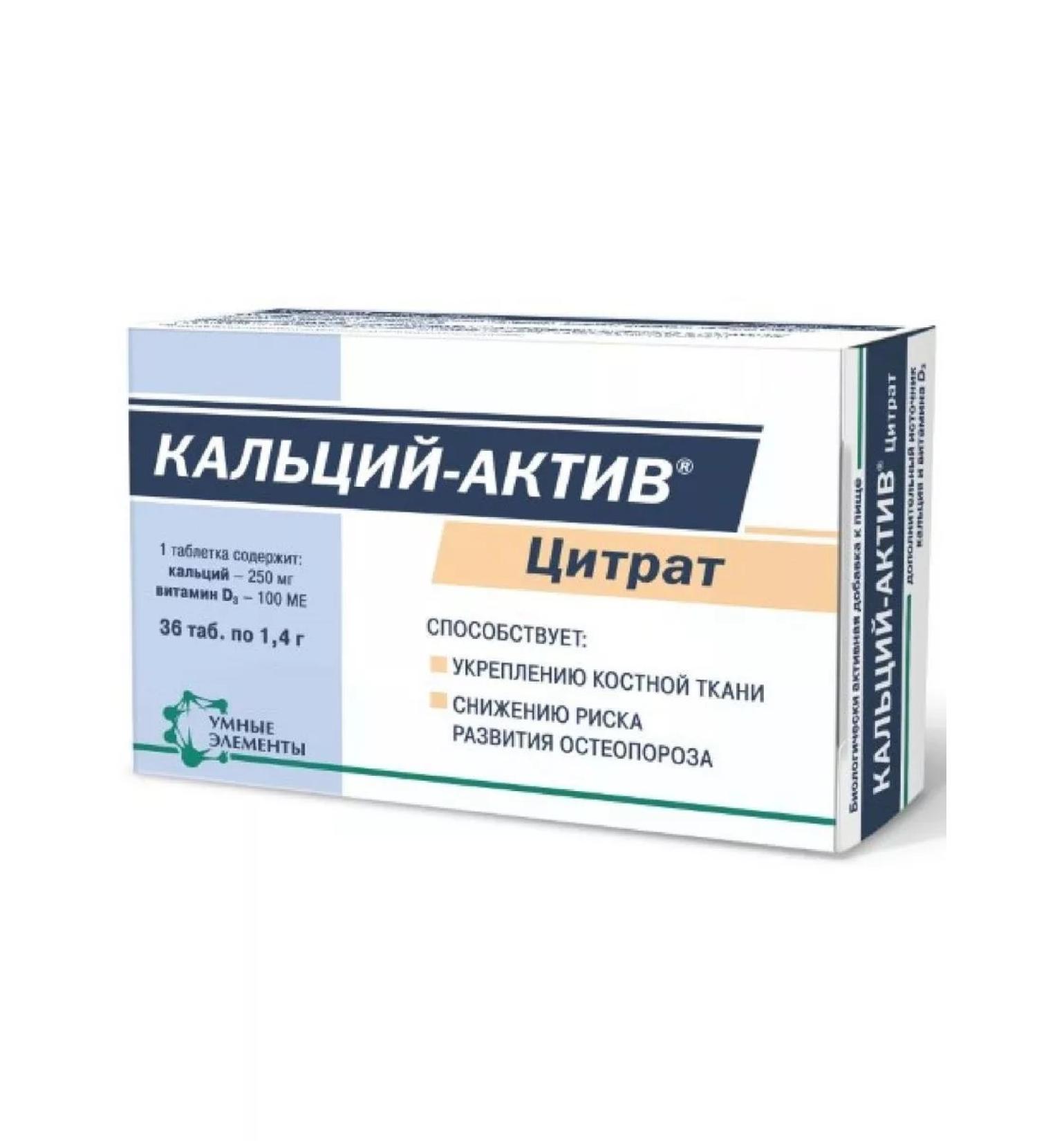 Nature's bounty Calcium-Act Citrate 36 pcs. tablets-1p - Buy Online on GoSupps.com