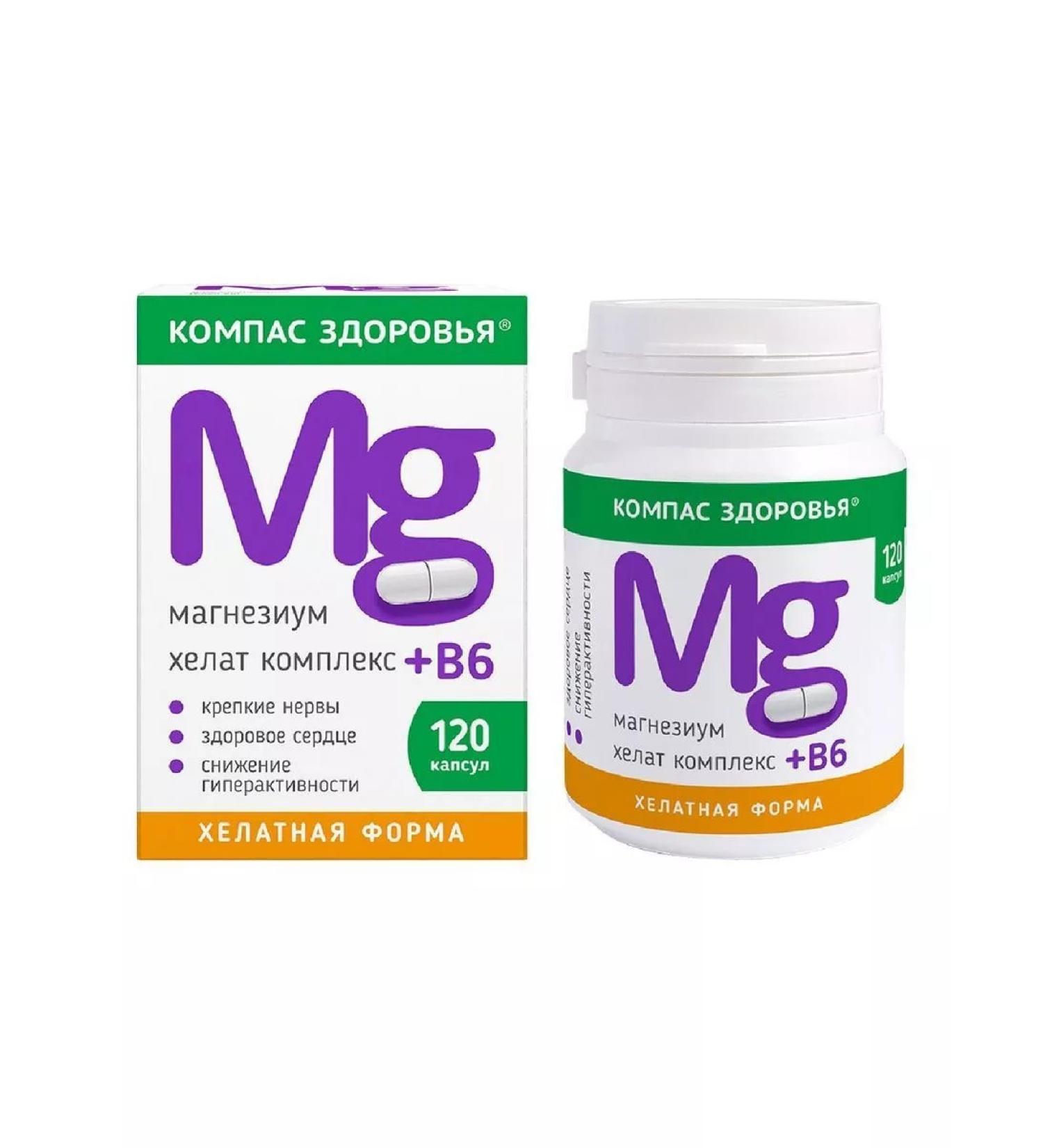 Health compass Magnesium Helat Complex+B6 120 caps - 1 - Buy Online on GoSupps.com