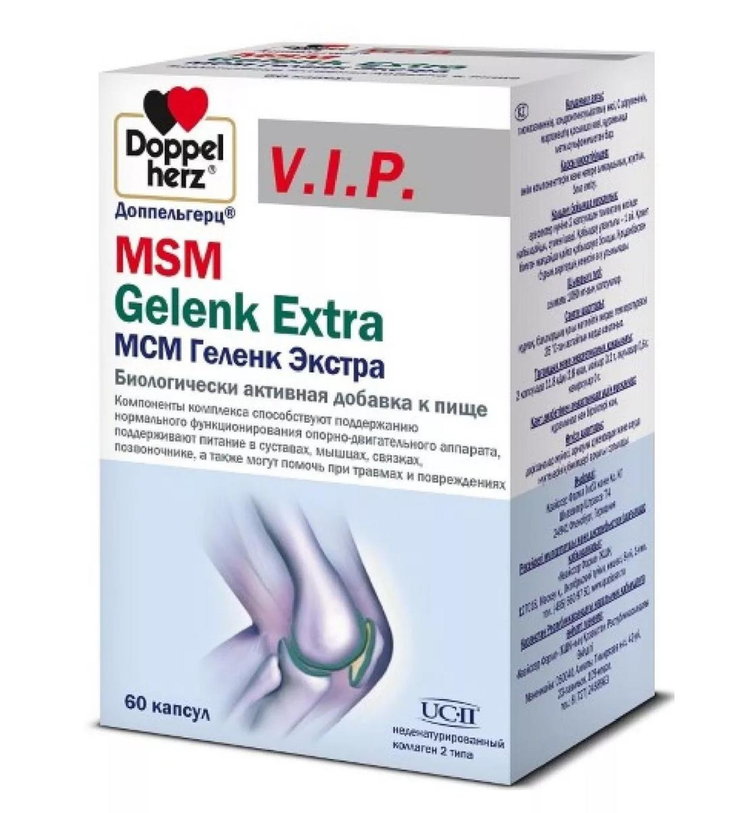Doppelgerz VIP MSM GELENK Extra 60 pcs Masso-1 pcs - Buy Online on GoSupps.com