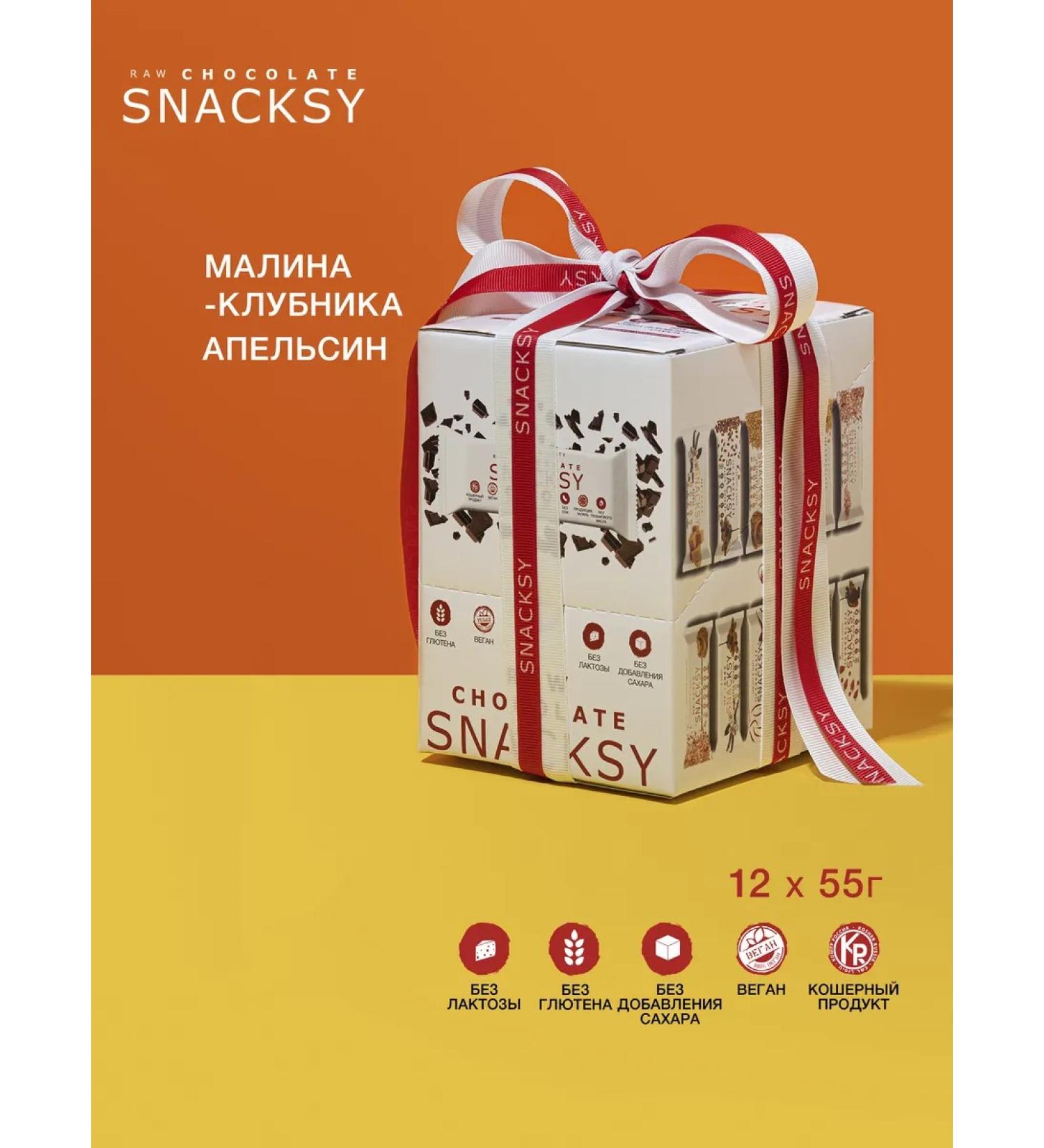 Snacksy RAW MIX 12 Batonchiki 55 g without sugar vegan - Buy Online on GoSupps.com