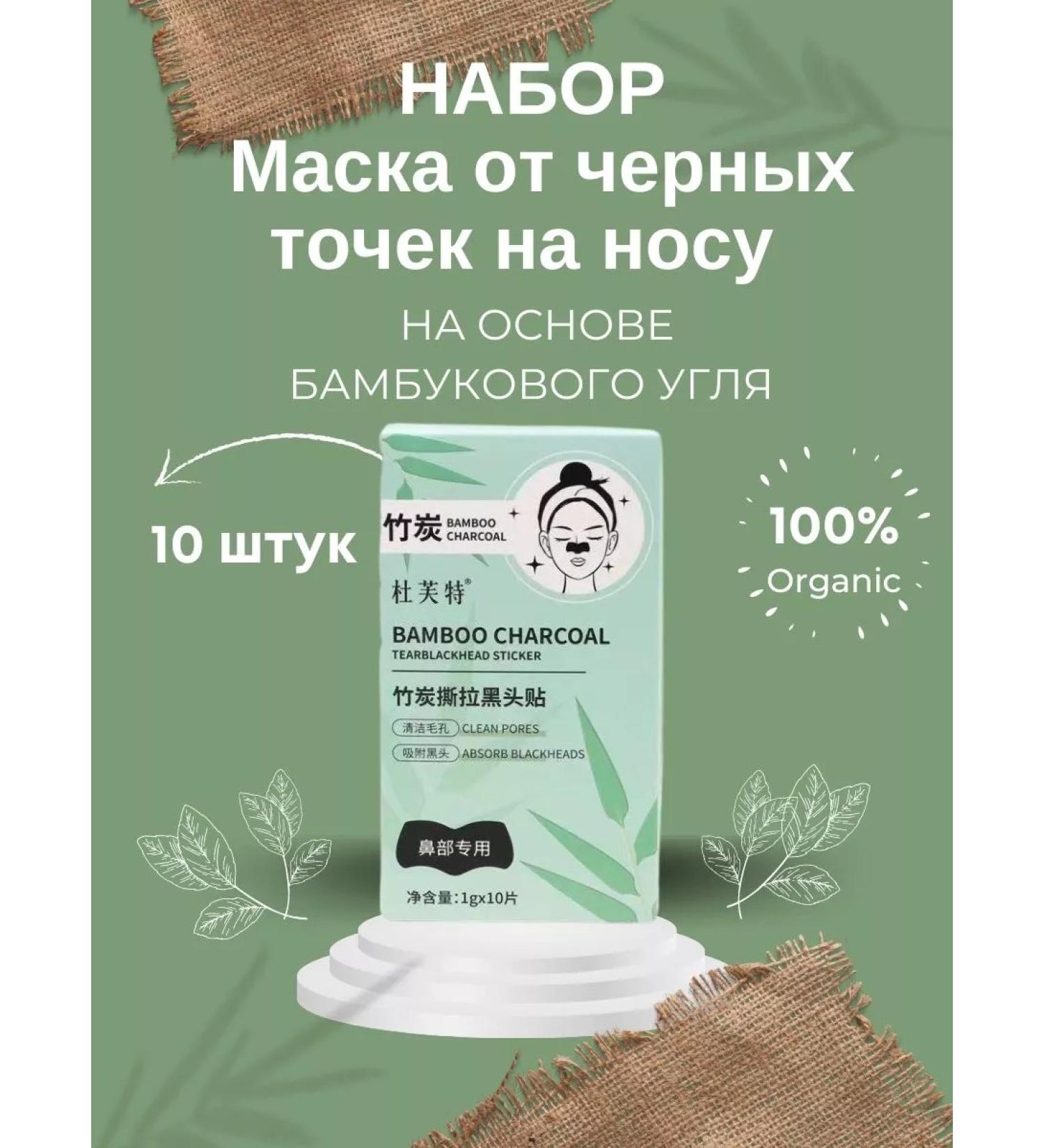 WHome Black Points Mask - Buy Online on GoSupps.com