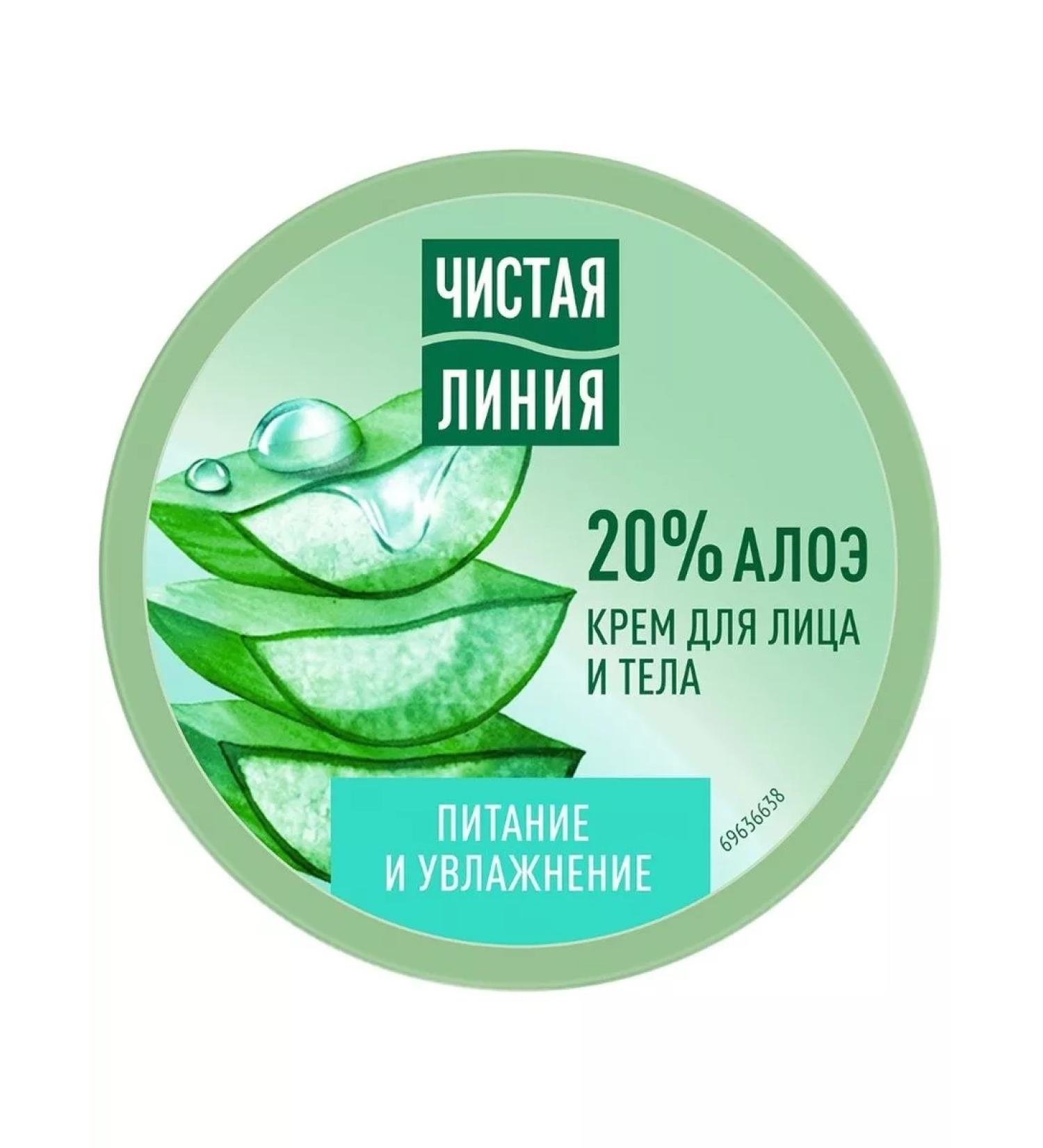 Clean line Cream power and moisturizing 50ml