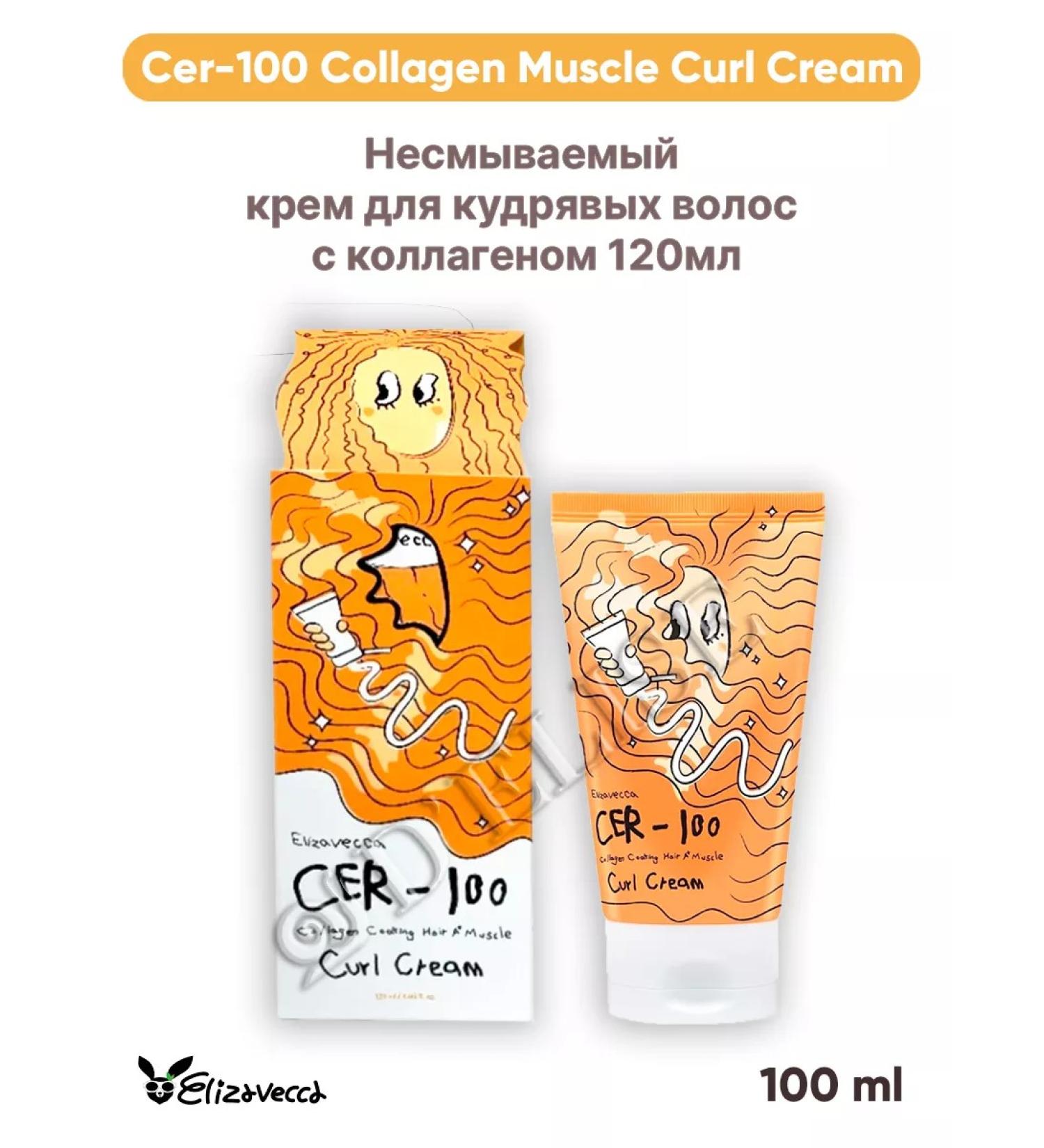 Elizavecca Hair mask - Buy Online on GoSupps.com