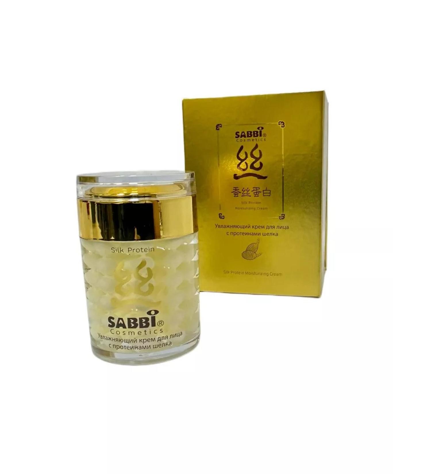 Sarcoli Cream with silk peptides Bioaquaa Silk Protein - Buy Online on GoSupps.com