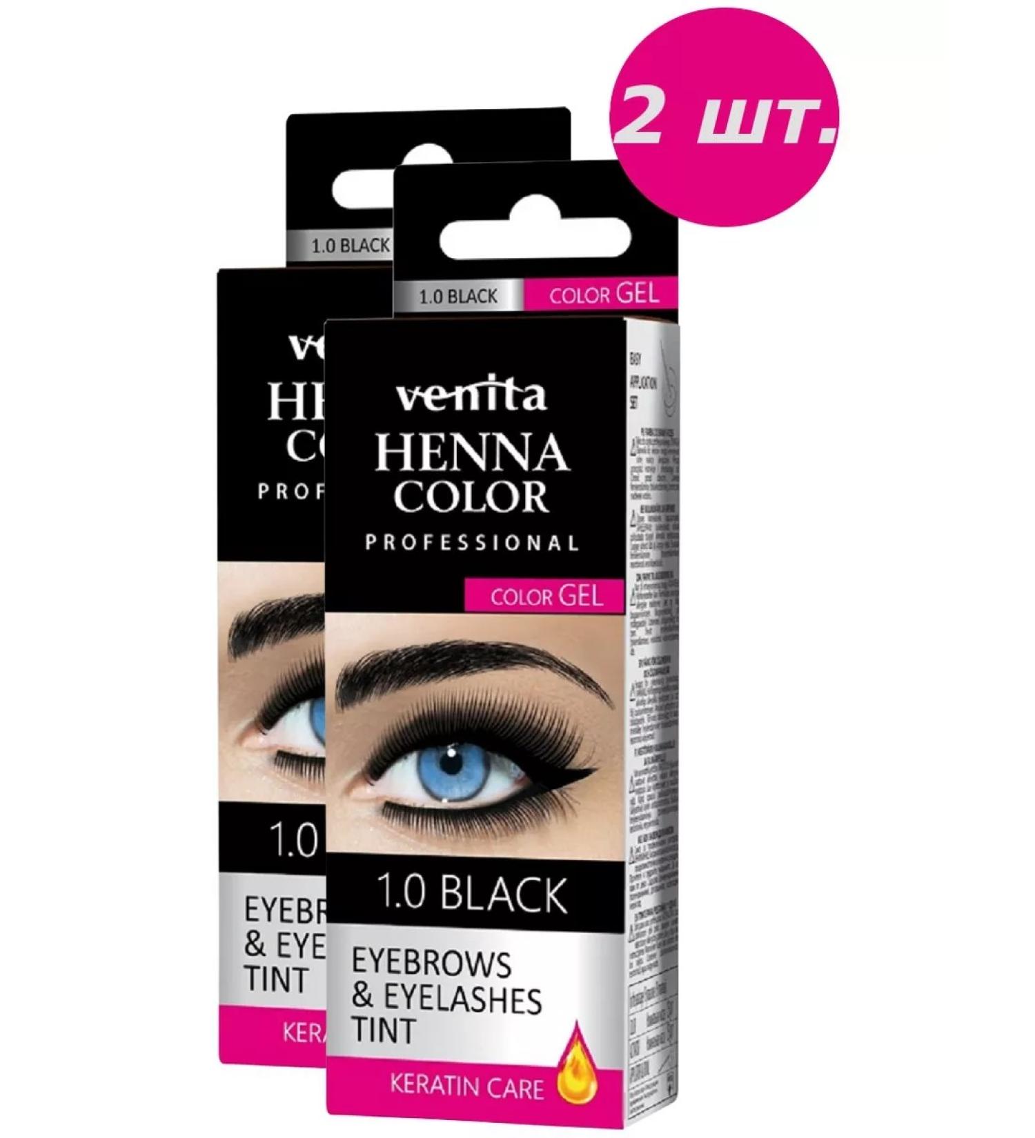 VENITA Paint-gel for eyebrows black 15 15 gr. -2pcs - Buy Online on GoSupps.com