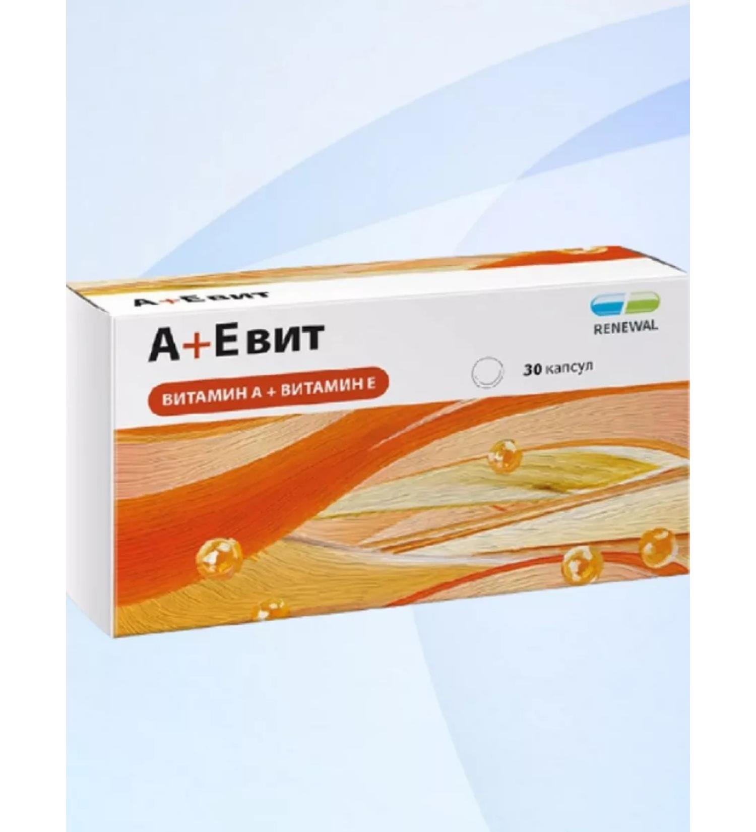 RENEWAL A+e vitamins 30 capsules 1 packaging