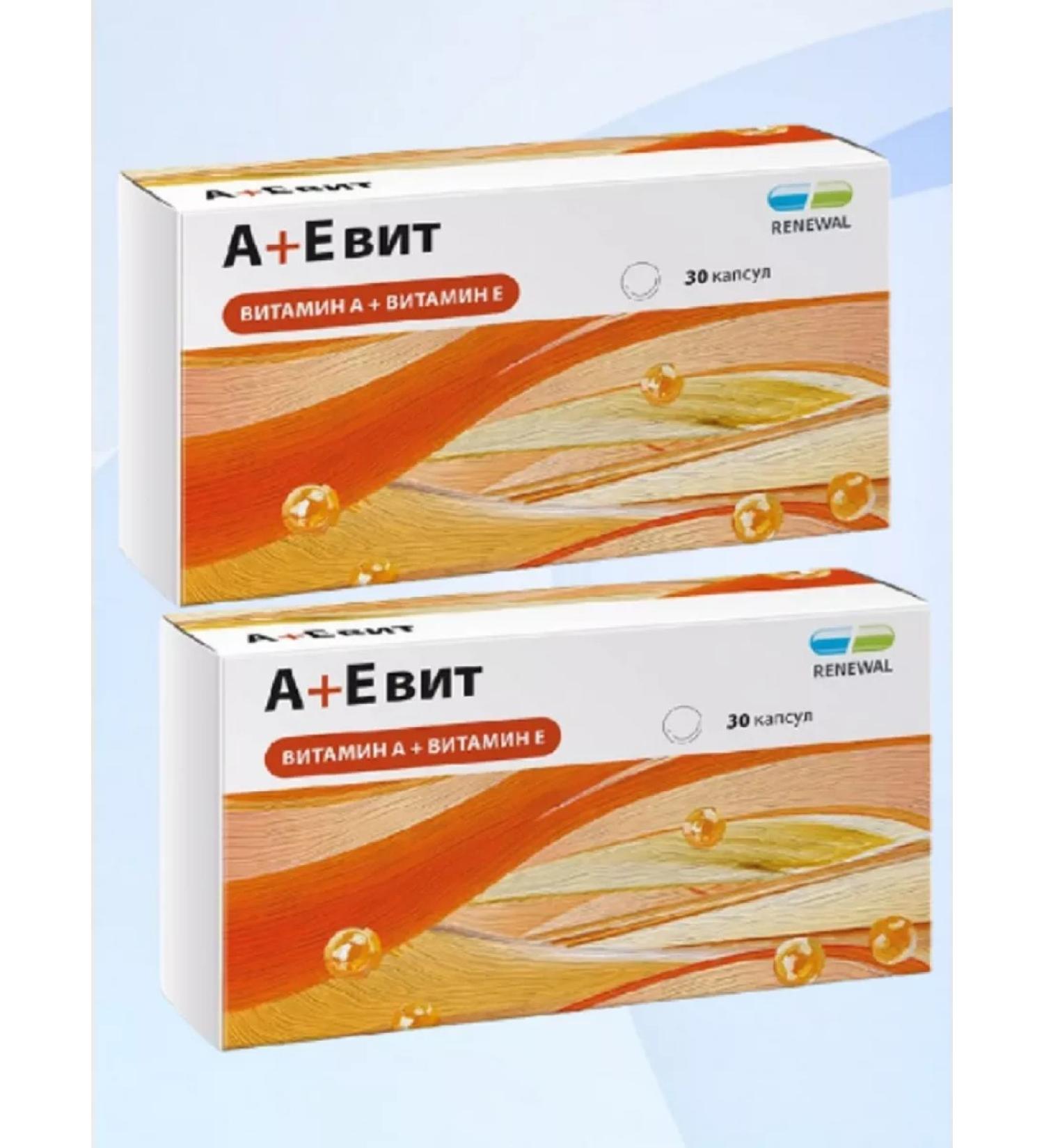RENEWAL A+e vitamins 30 capsules 2 packages