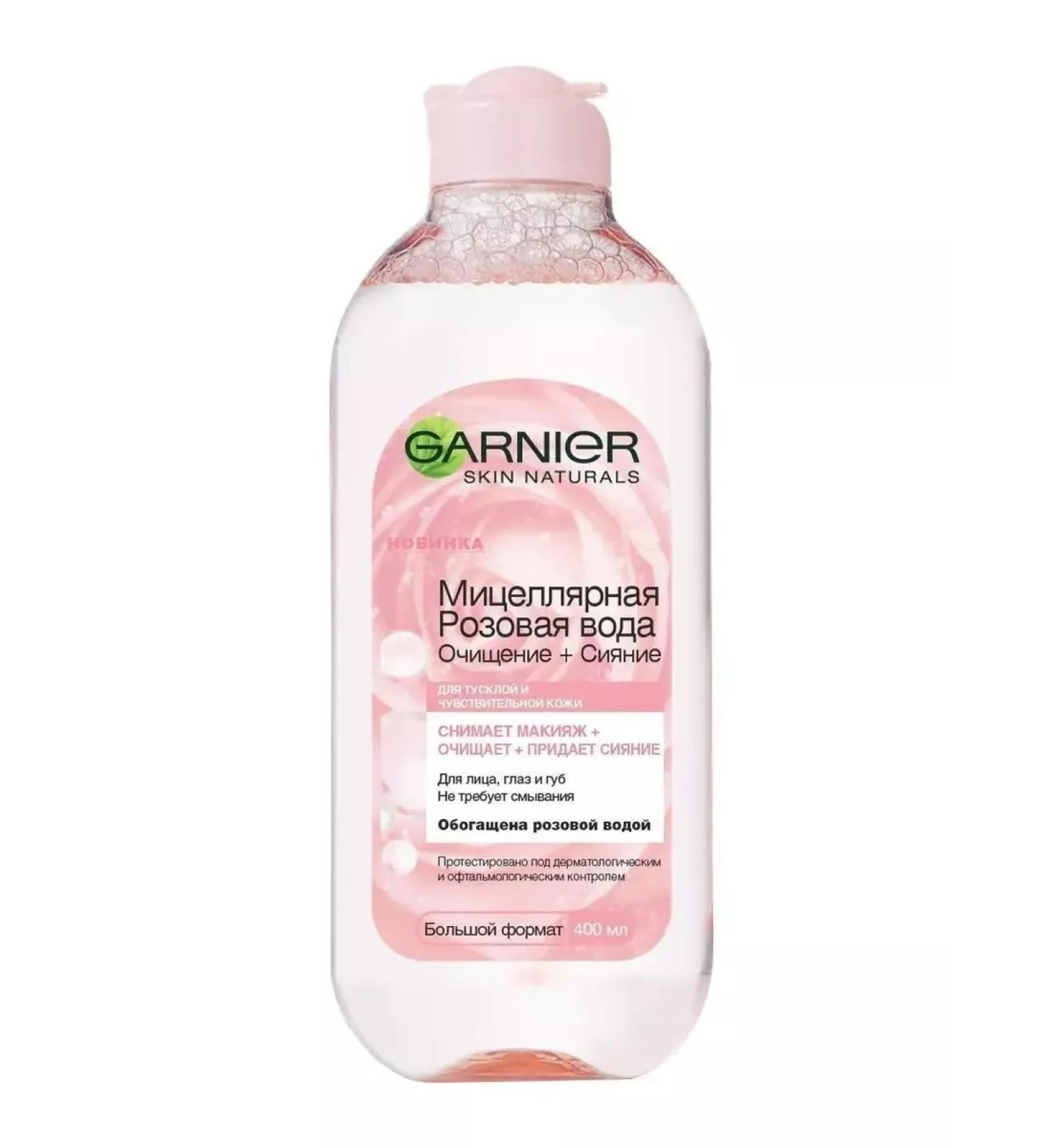 Garnier Micellar pink water purification+shine 400 ml