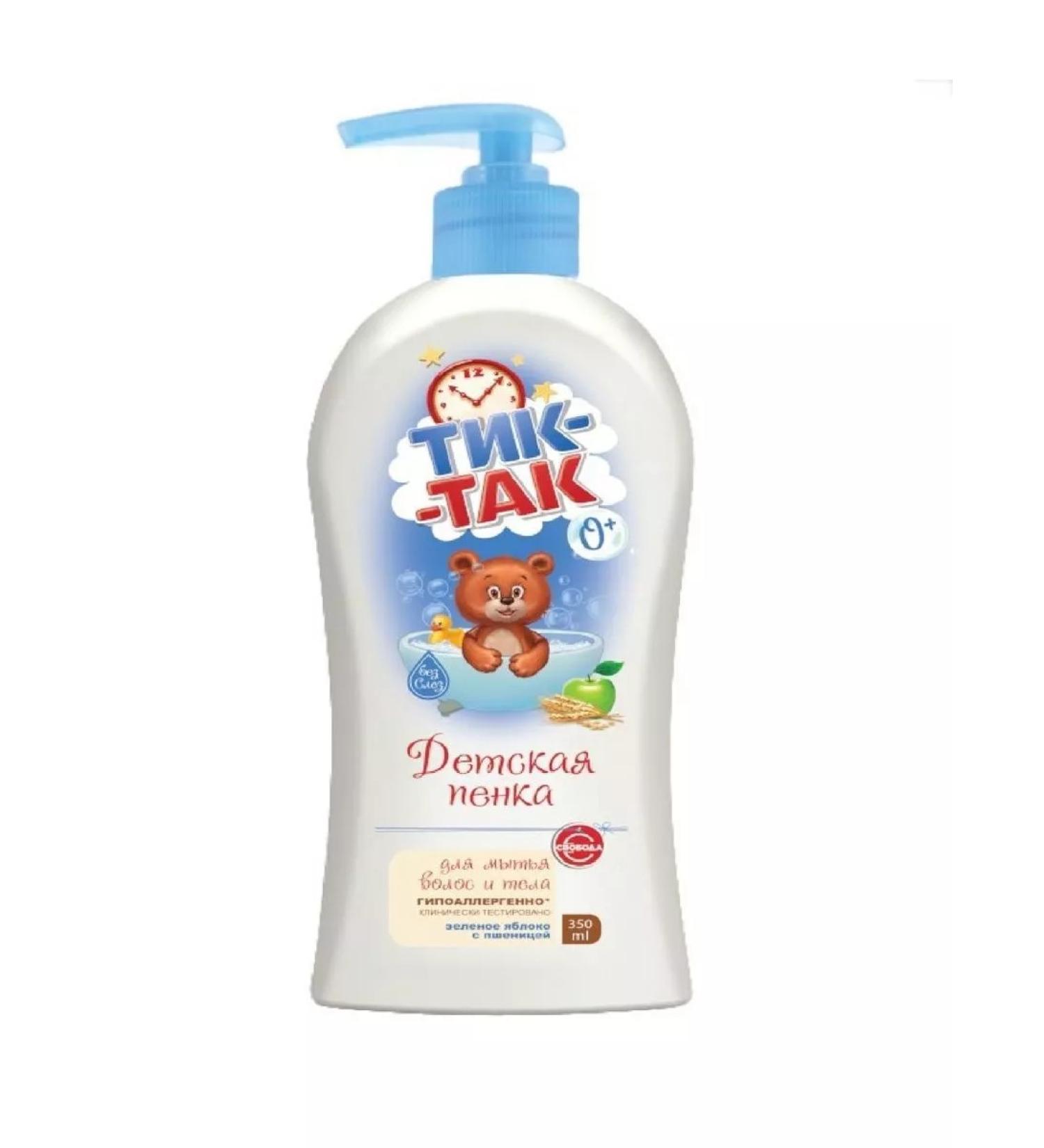 FREEDOM Children's foam tick-so green apple 0+ 350 ml