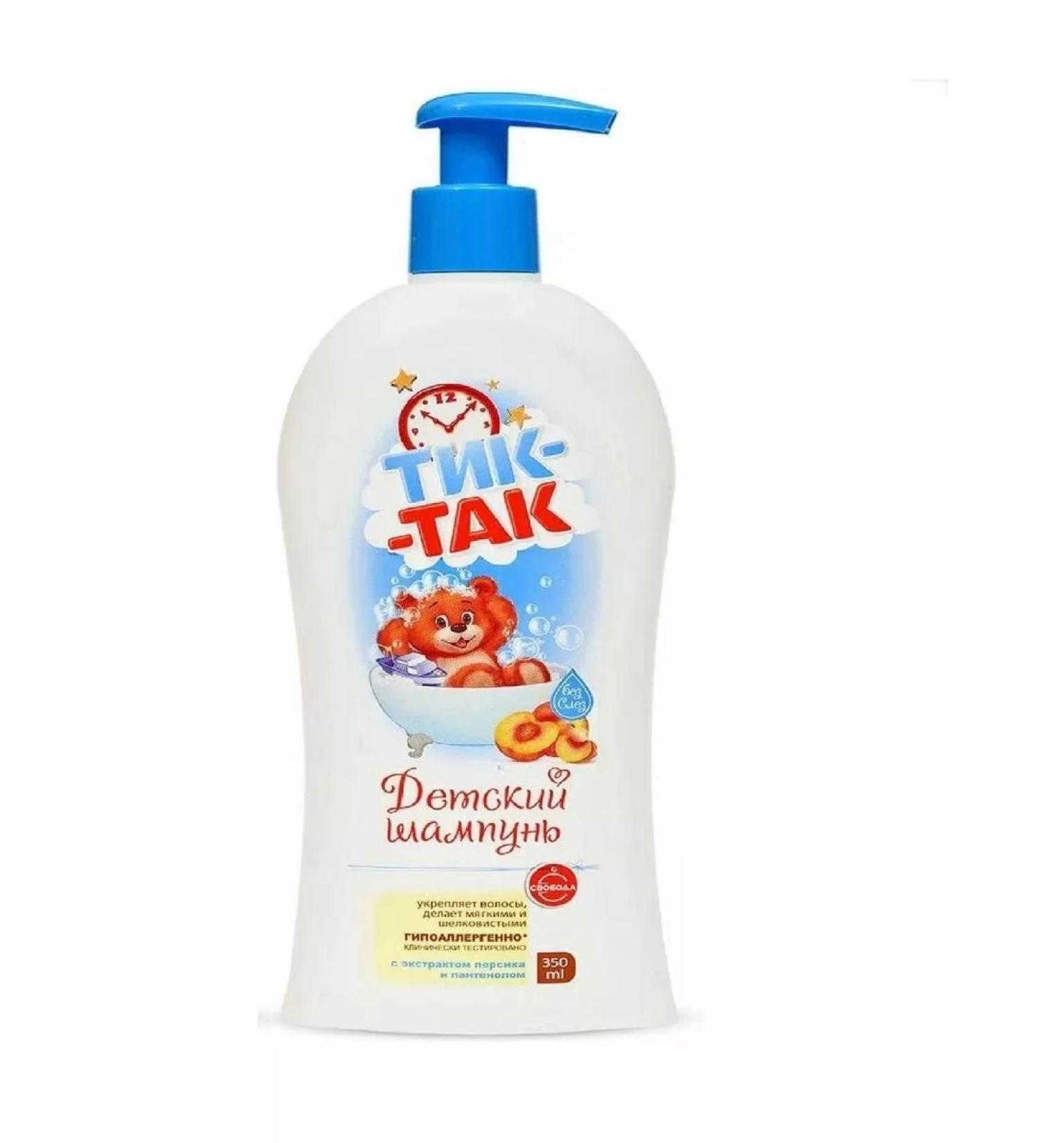 FREEDOM Children's shampoo tick-so with a peach extract 350 ml