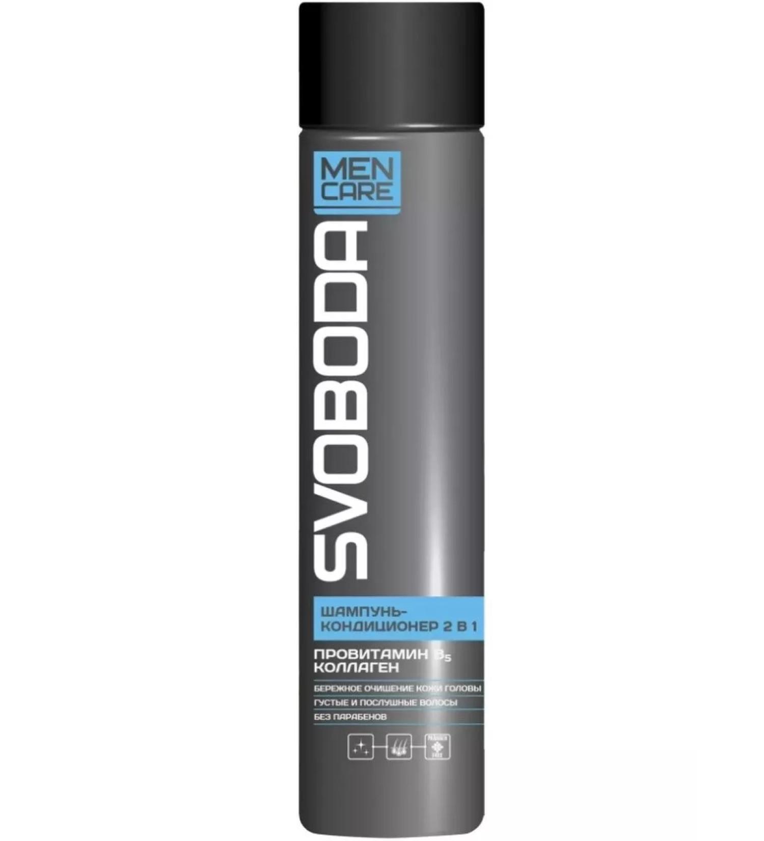 Freedom Men Care hair shampoo 300 ml