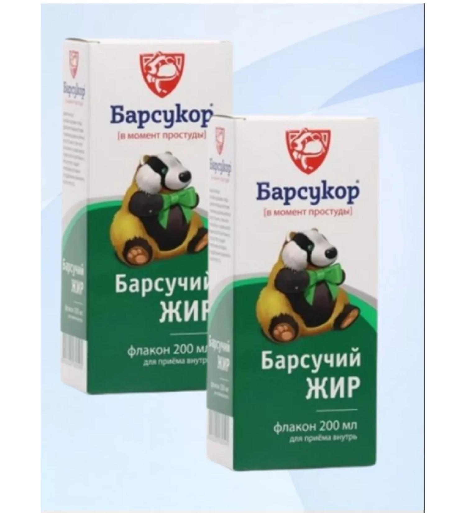 Badger fat 200 ml 2 packages