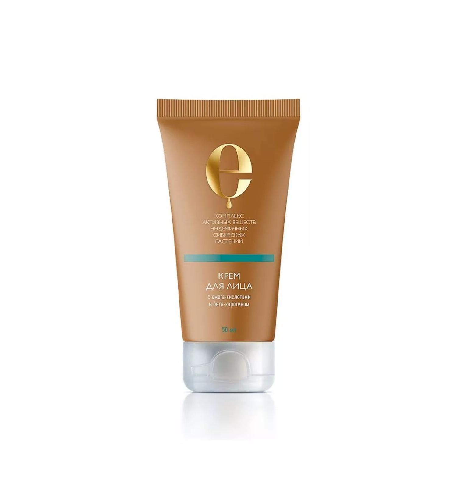 Siberian health Face cream