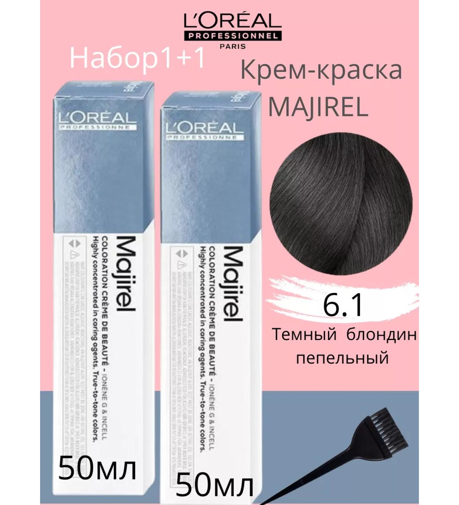 L'Oreal Professionnel L'REAL Hair Creams Majirel 6.1 Hair 50 ml 2pcs 2pcs - Buy Online on GoSupps.com