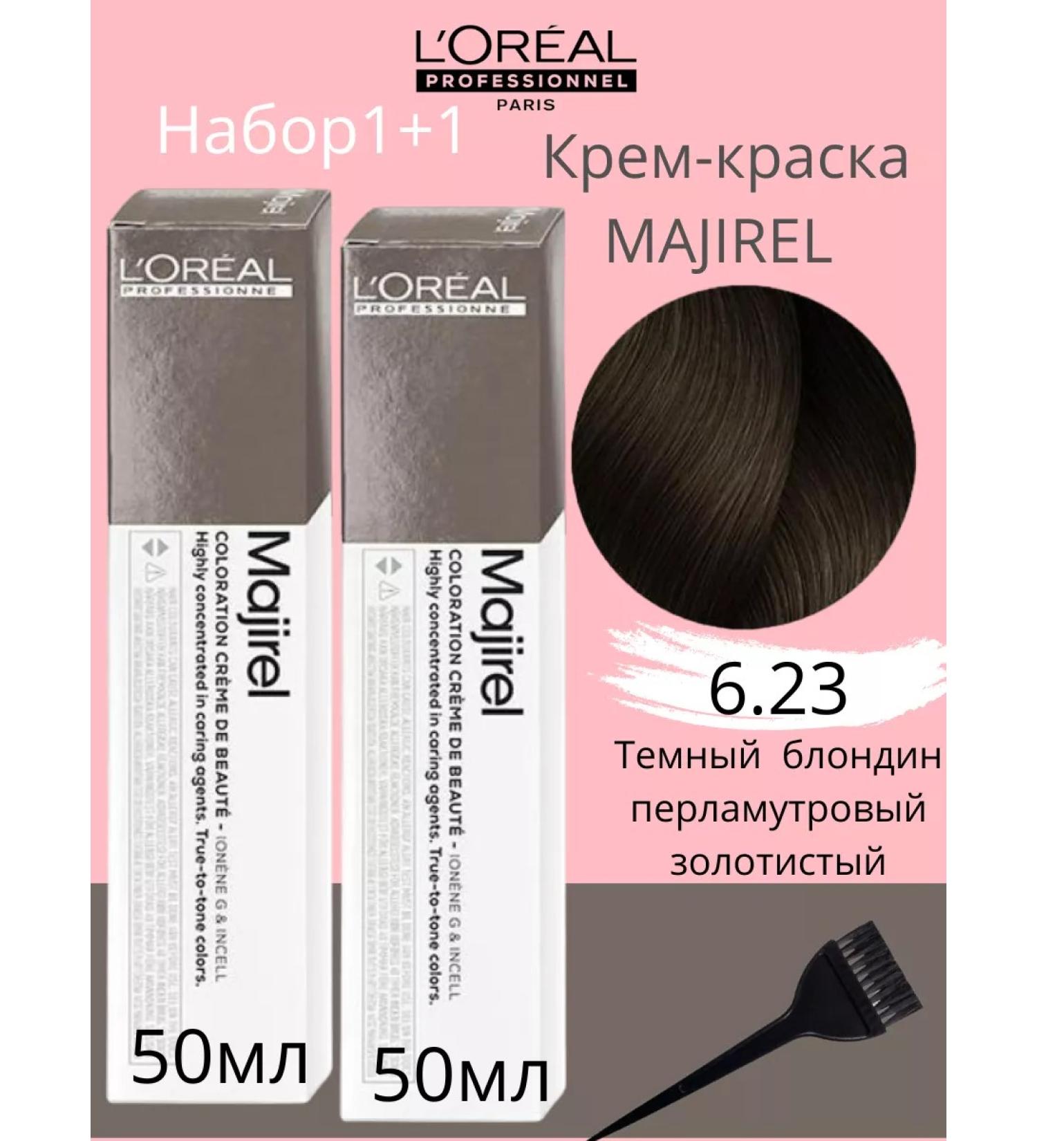 L'Oreal Professionnel L'REAL Hair Cream Majirel 6.23 at 50 ml 2pcs 2pcs - Buy Online on GoSupps.com