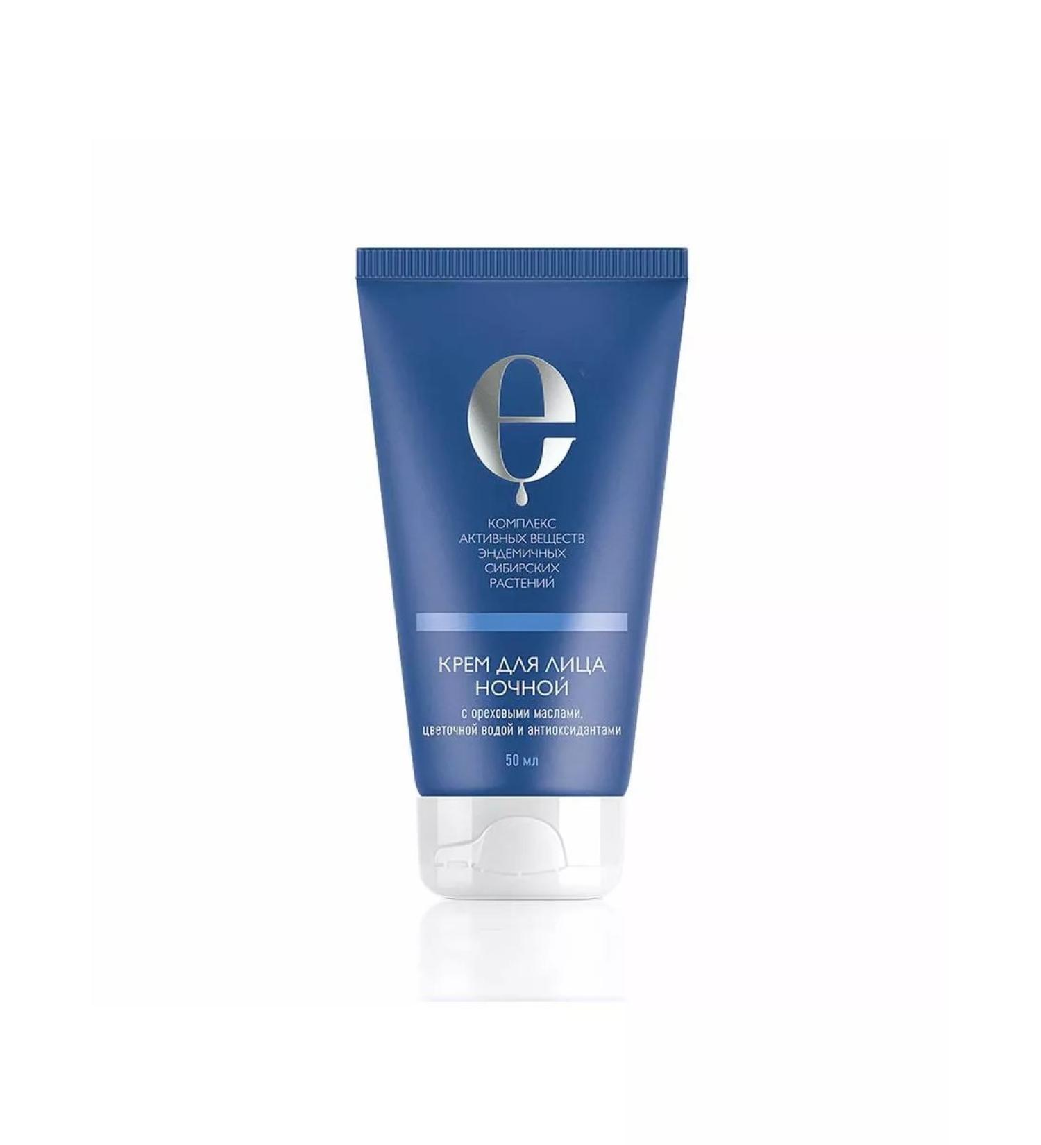 Siberian health Night face cream