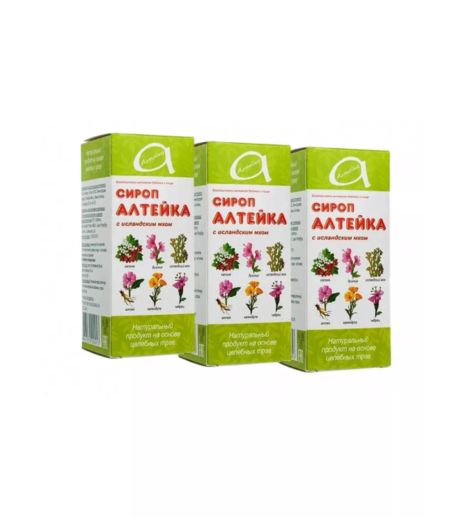 Syrup Alteyka with Icelandic moss 100 ml 3 packaging