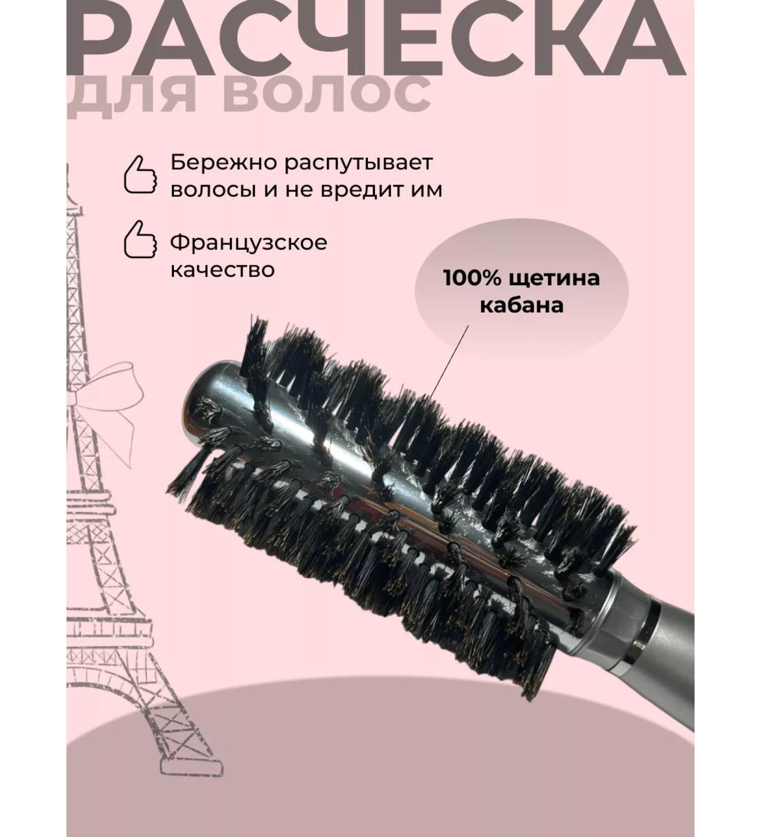 ELITE Hair comb - Buy Online on GoSupps.com