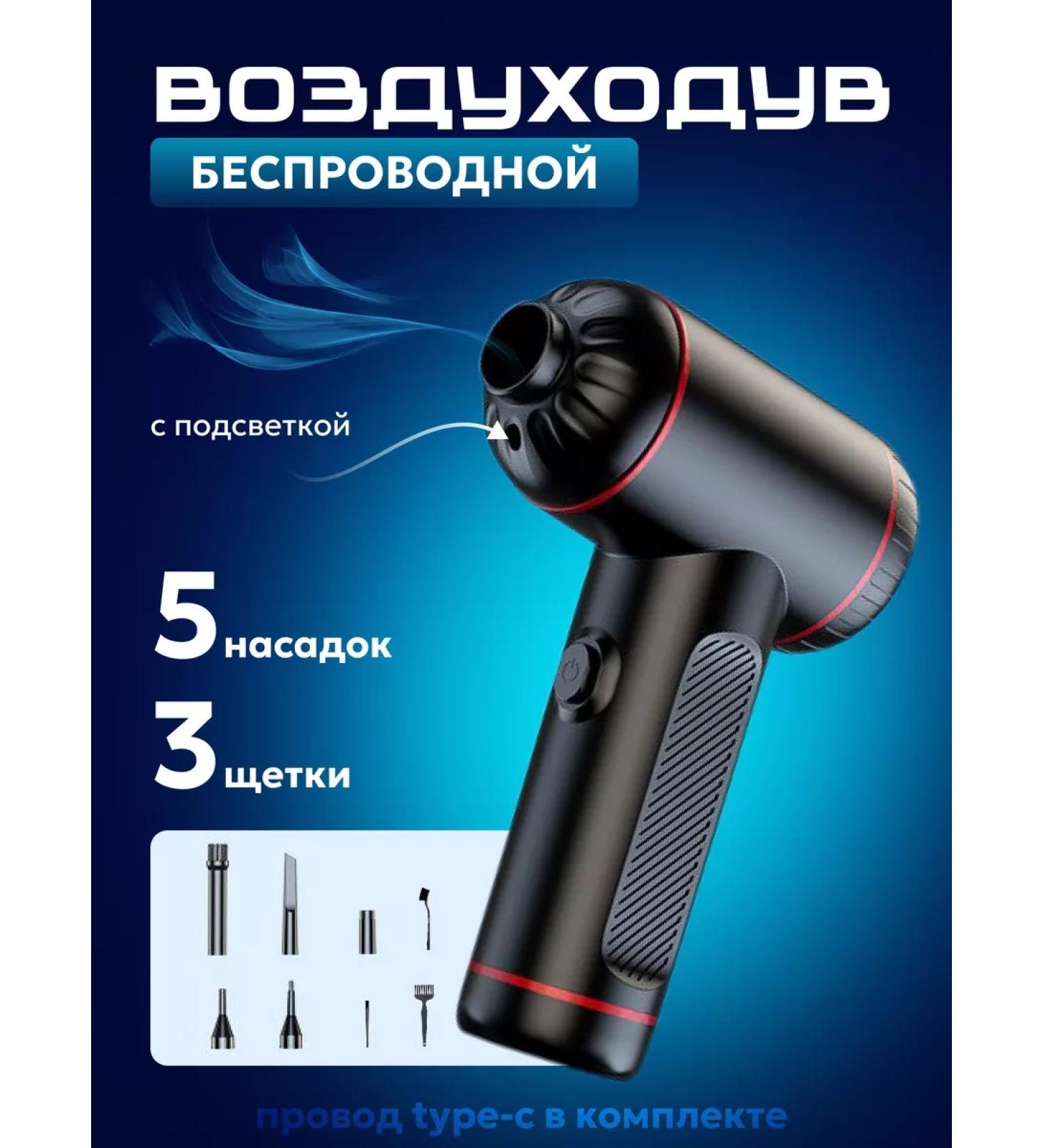 One bit Wireless air vent for the computer electric - Buy Online on GoSupps.com