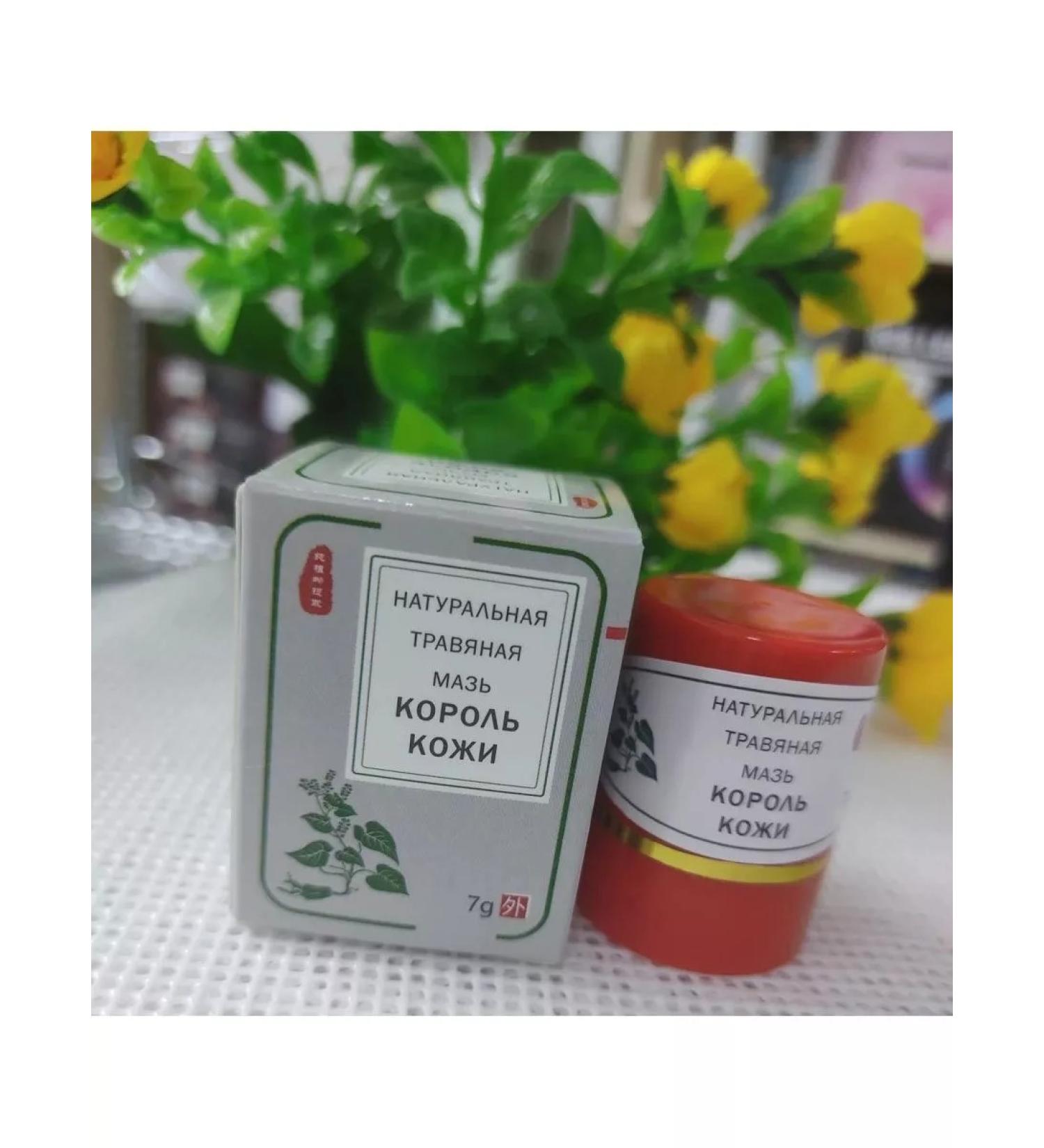 Organics Chinese cream ointment from psoriasis acne face acne - Buy Online on GoSupps.com