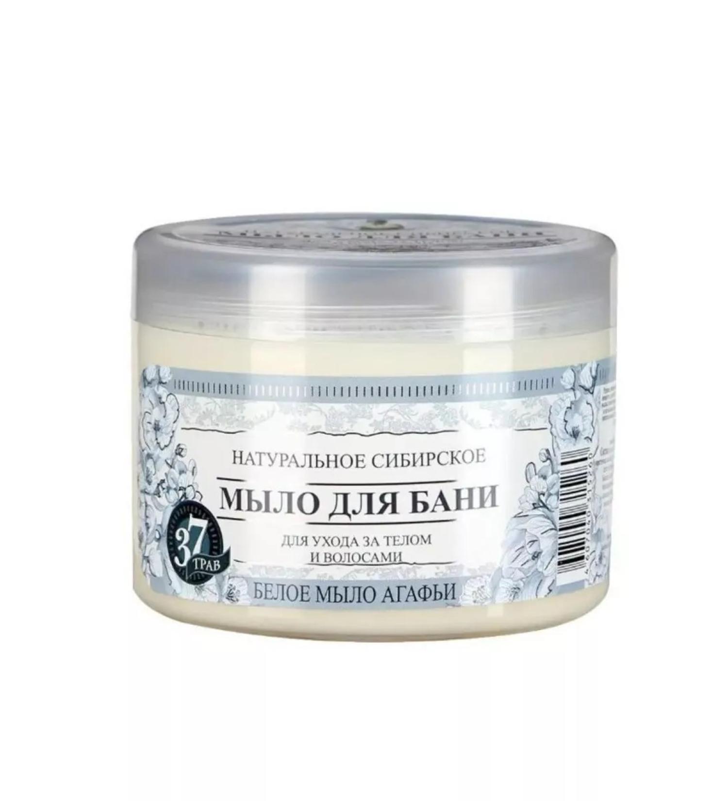 Grandma Agafia's Recipes White soap for a bathhouse in a bank 500ml