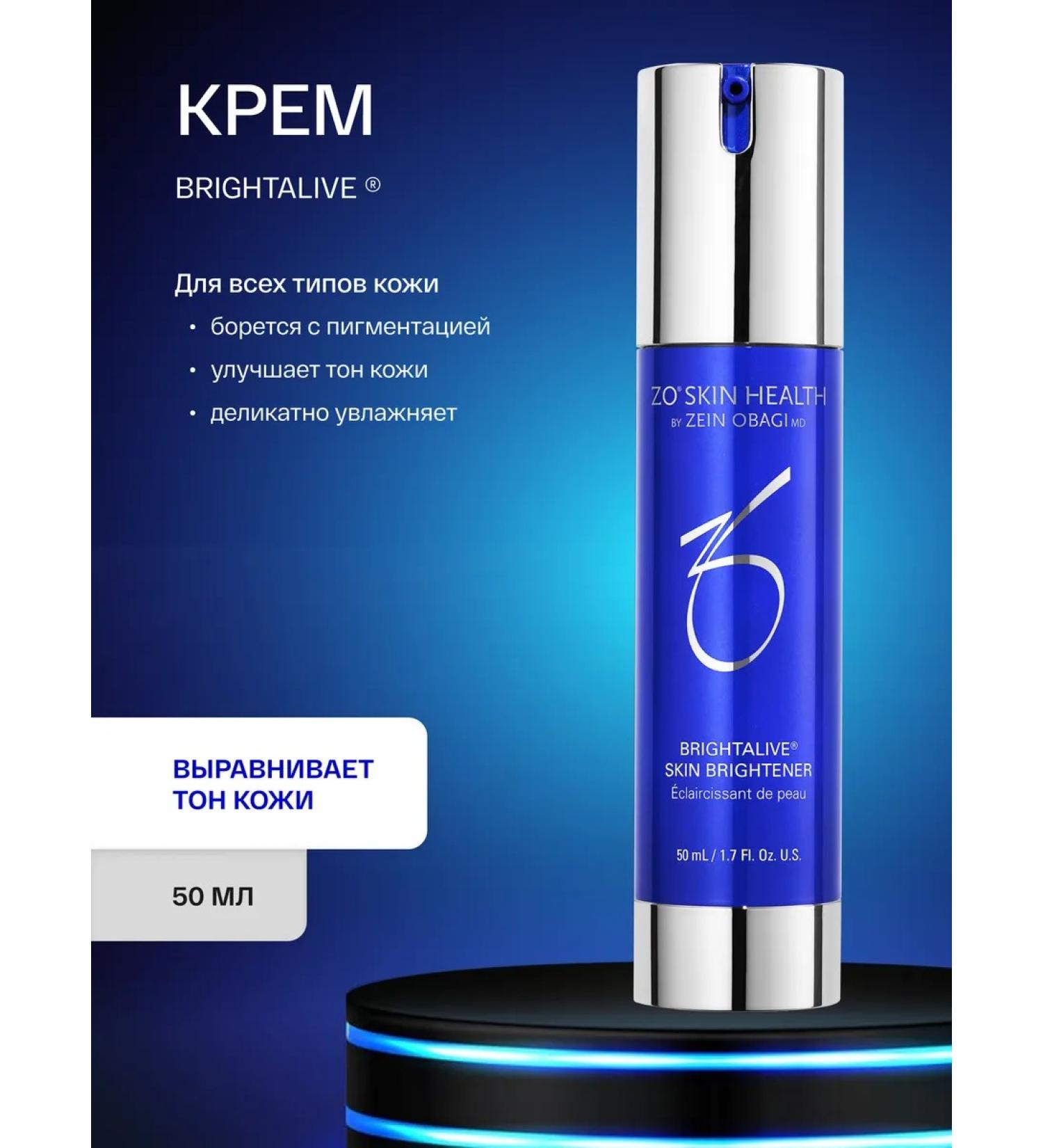 Zo skin health by Zein Obagi Brightalive Skin Brightener tone leveling 50ml - Buy Online on GoSupps.com