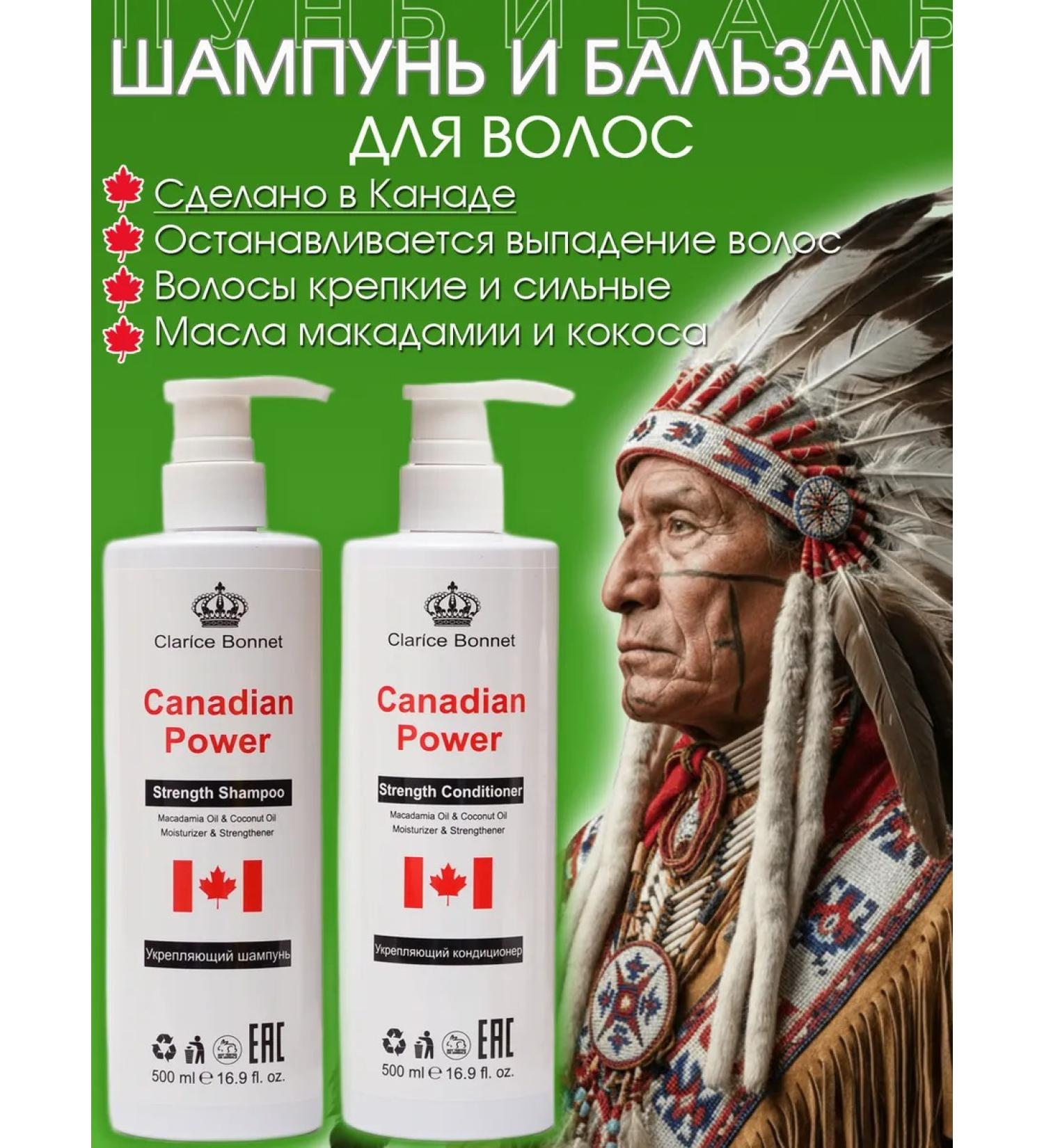 Clarice Bonnet Canadian Power  - Buy Online on GoSupps.com