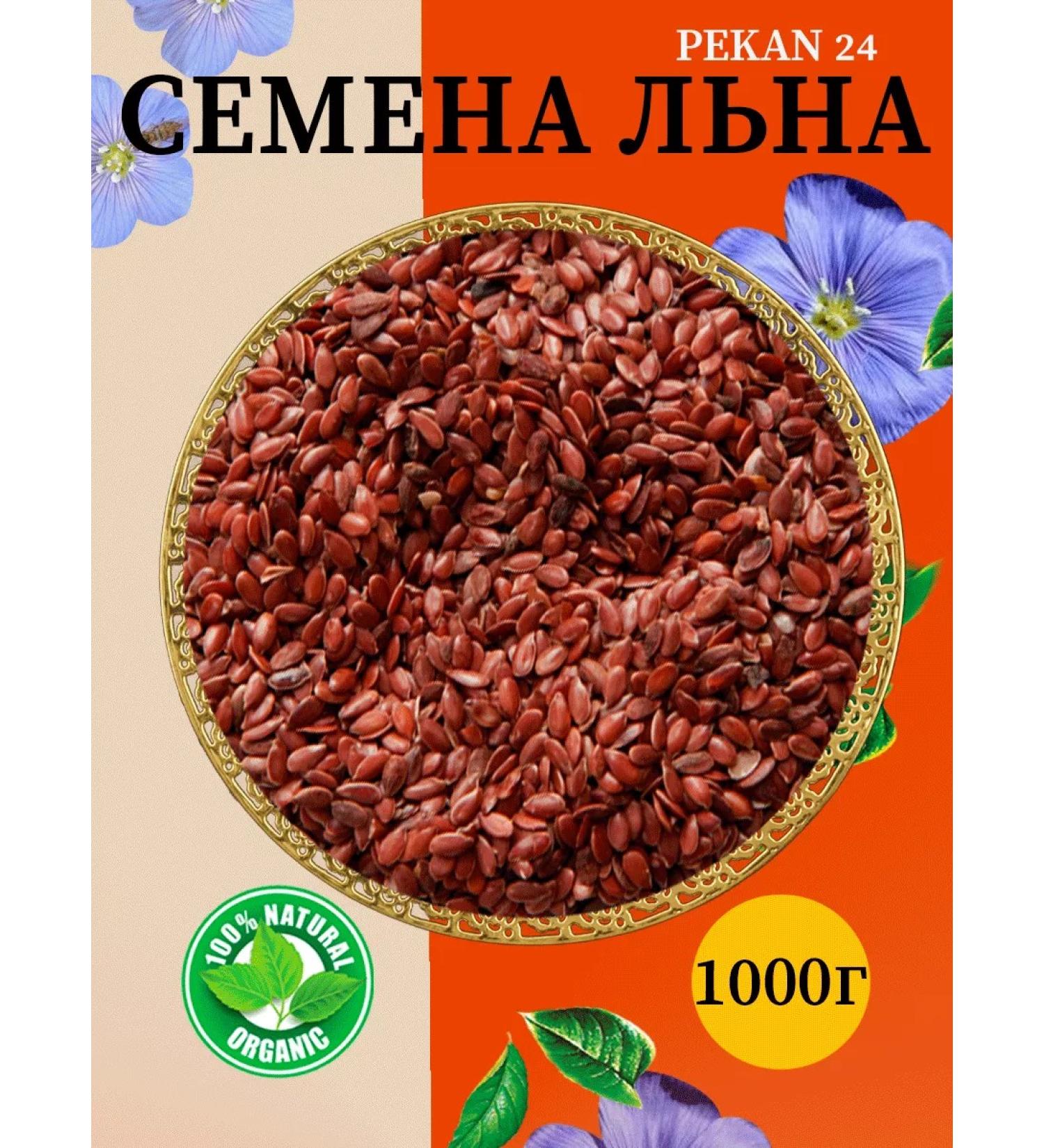 pekan24 Food Food Food Food 1 kg - Buy Online on GoSupps.com
