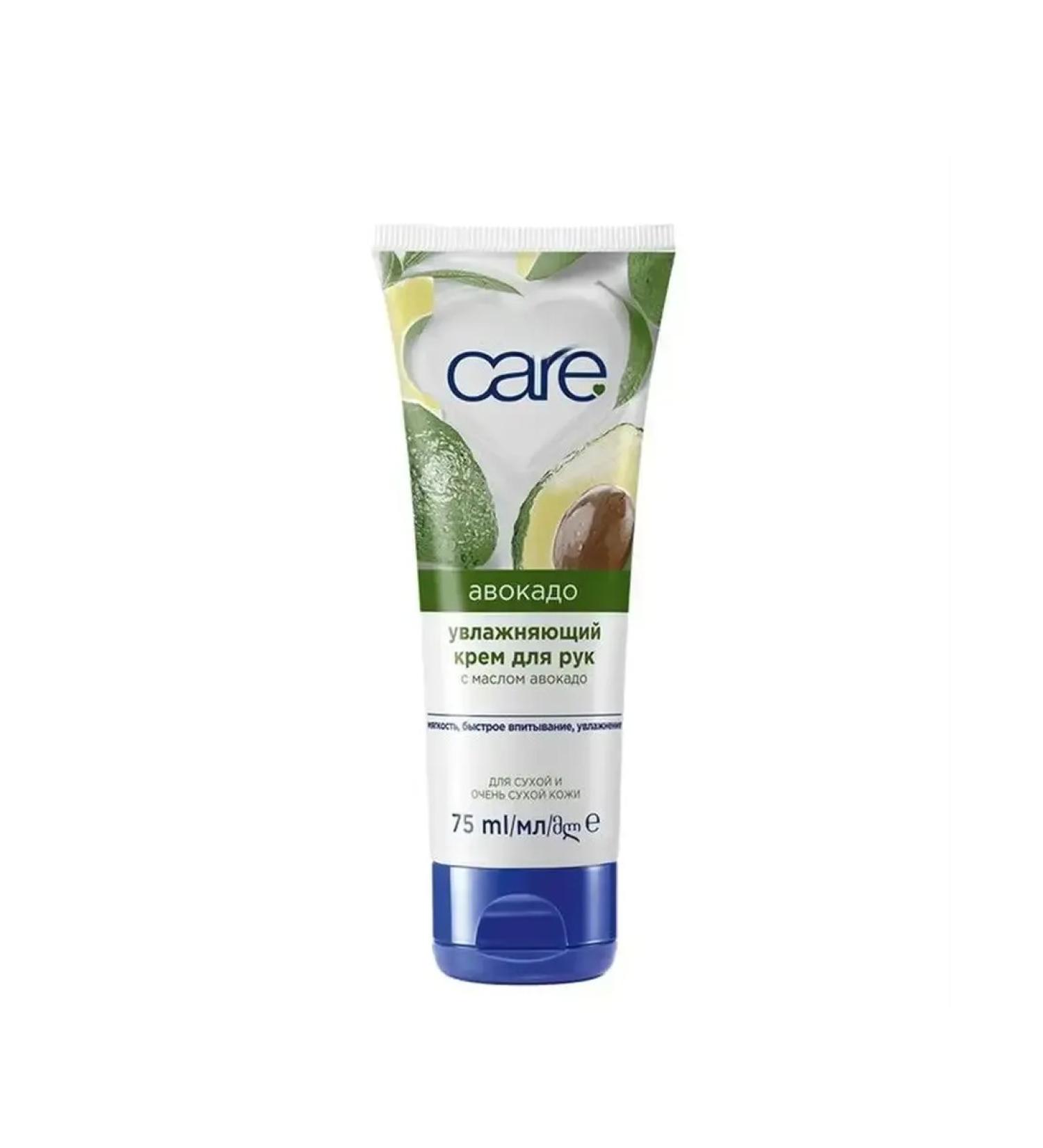 AVON Moisturizing hand cream with avocado 75 ml