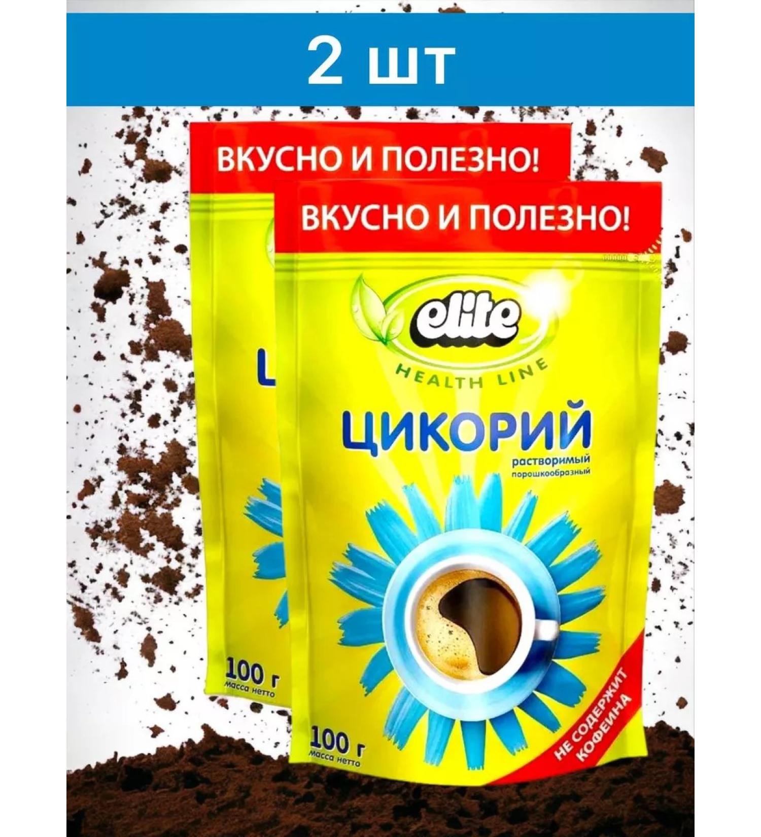 ELITE Chicory natural soluble powder