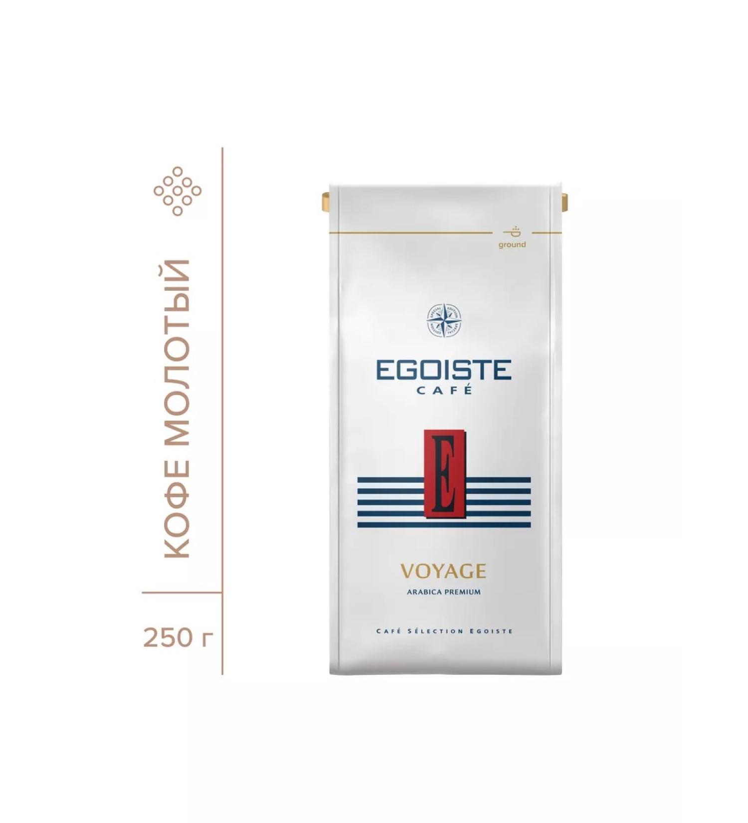 EGOISTE Voyage ground coffee 250g - Buy Online on GoSupps.com