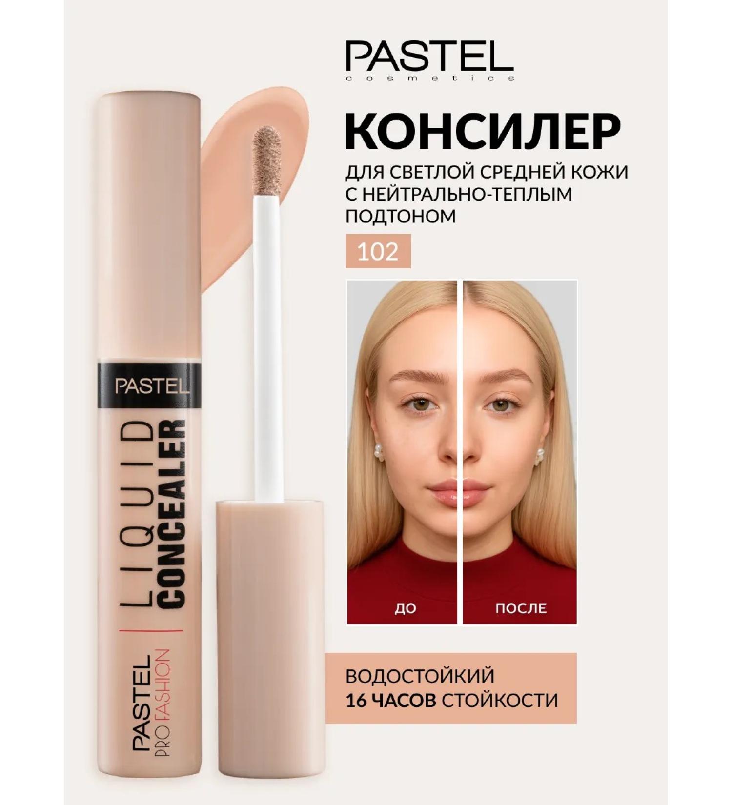 Pastel Cosmetics Classile Face corrector Liquid Concealer 102 Pastel - Buy Online on GoSupps.com