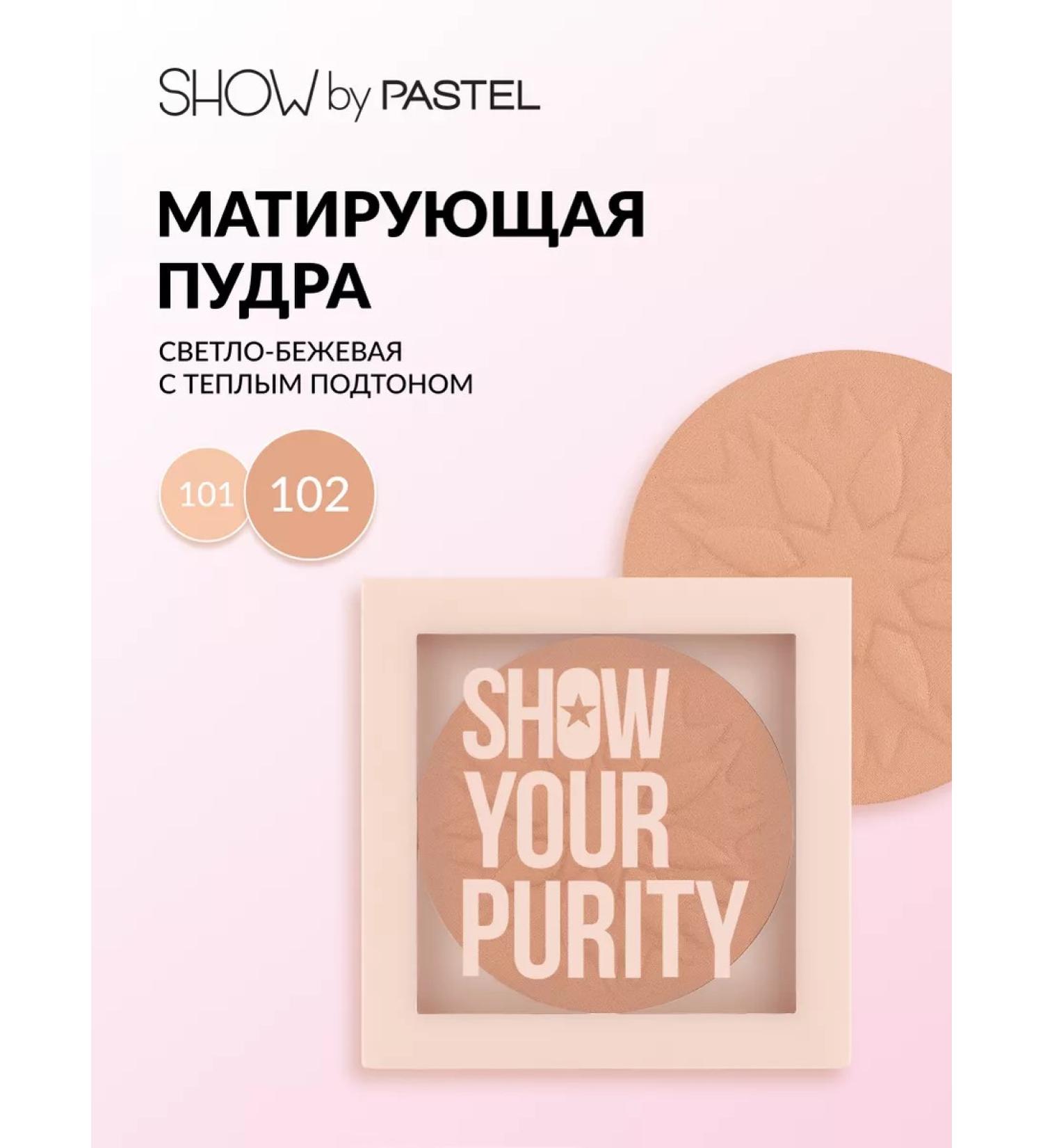 Pastel Cosmetics Show Your Purity Powder 102 Pastel Mattifying Compact Face Powder - Buy Online on GoSupps.com