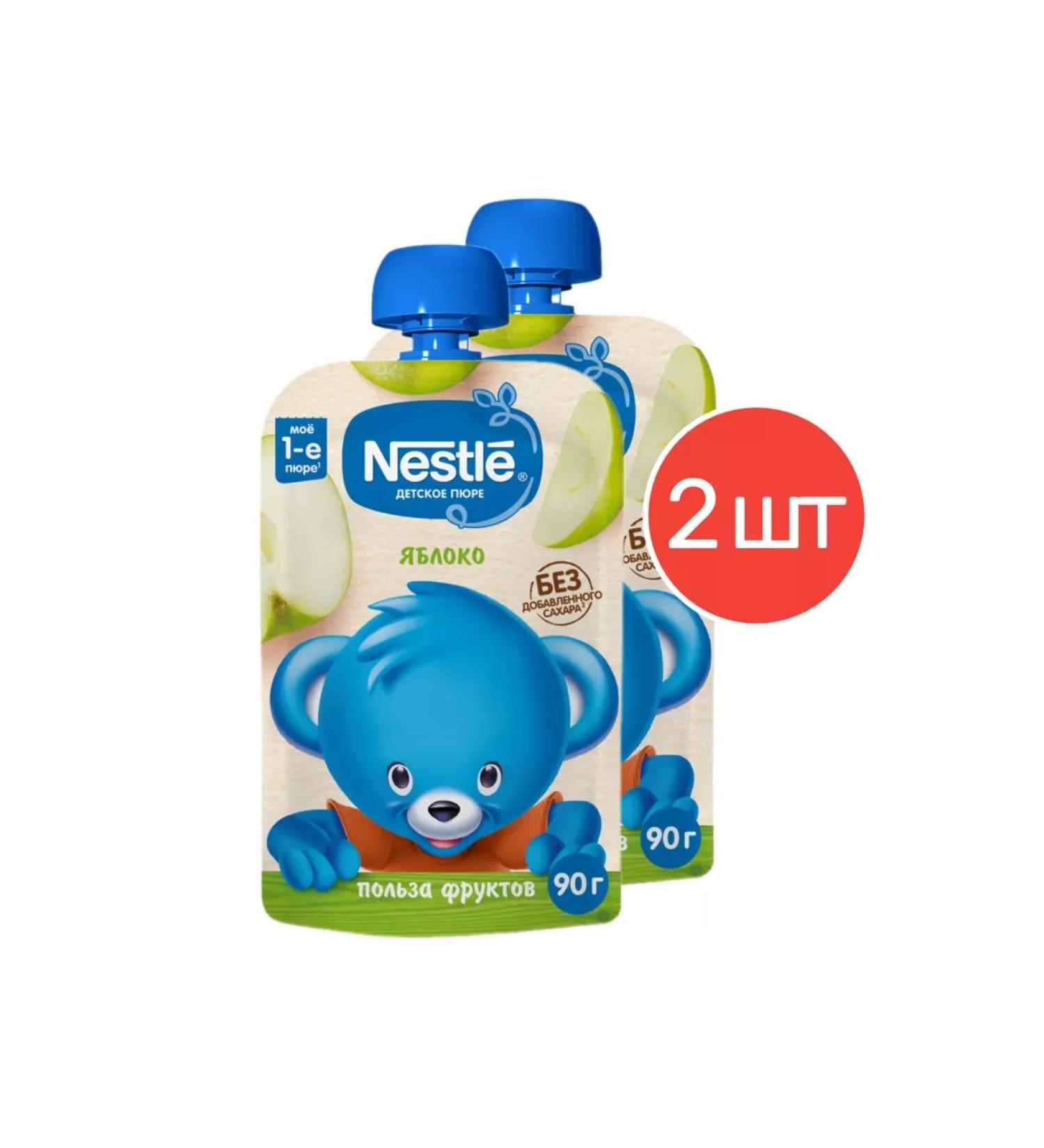 Nestle Apple puree from 4 months 90g 2 pcs - Buy Online on GoSupps.com
