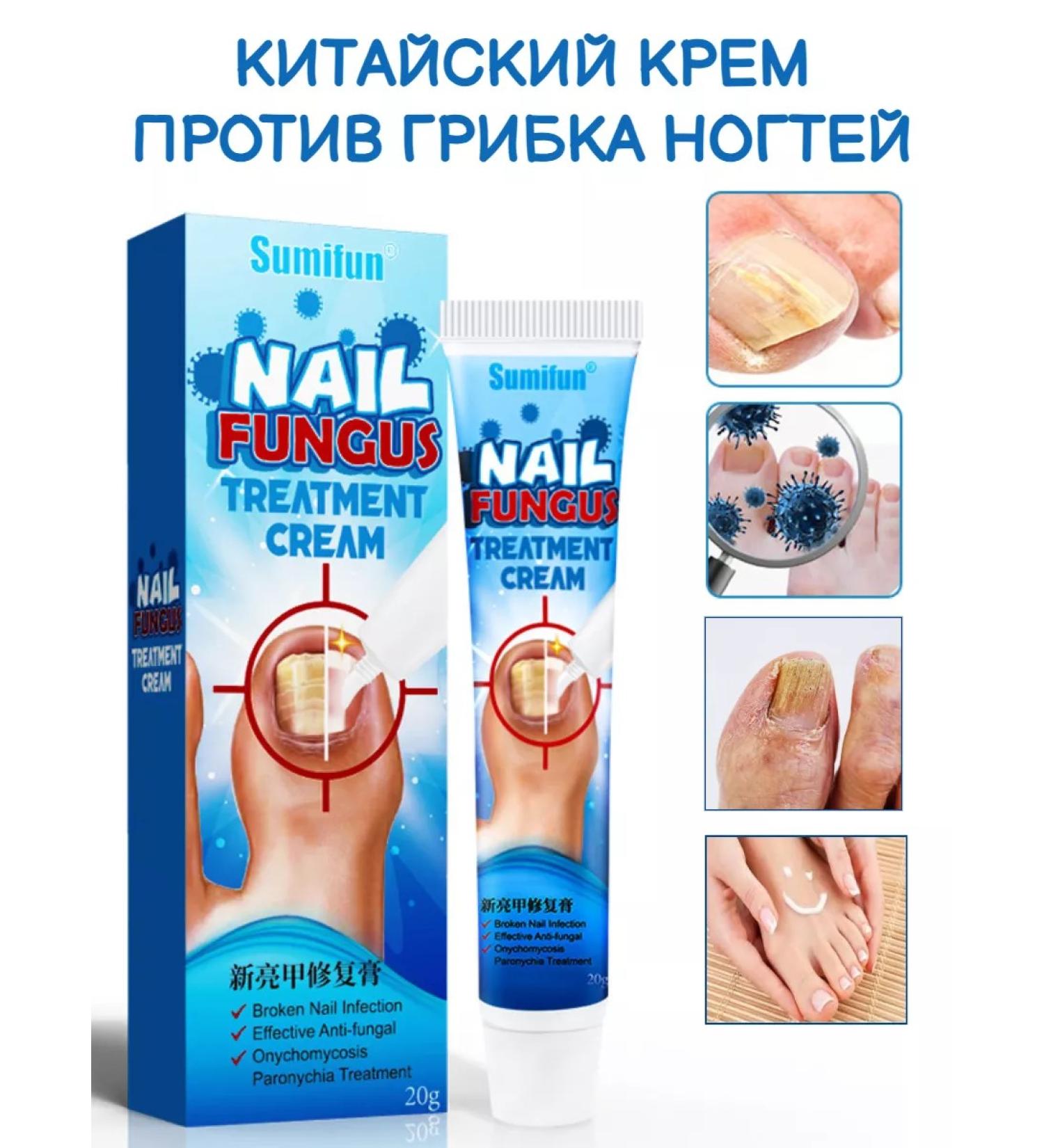 100% Original Anti-nail fungus cream - Buy Online on GoSupps.com
