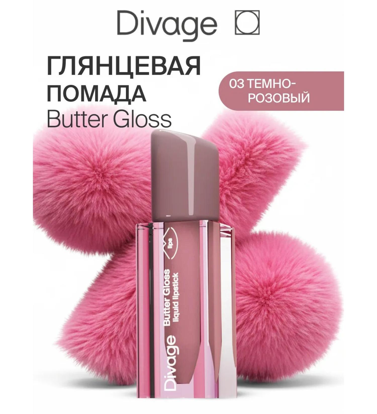 DIVAGE Lipstick lip liquid glossy shine Butter Gloss 03 - Buy Online on GoSupps.com