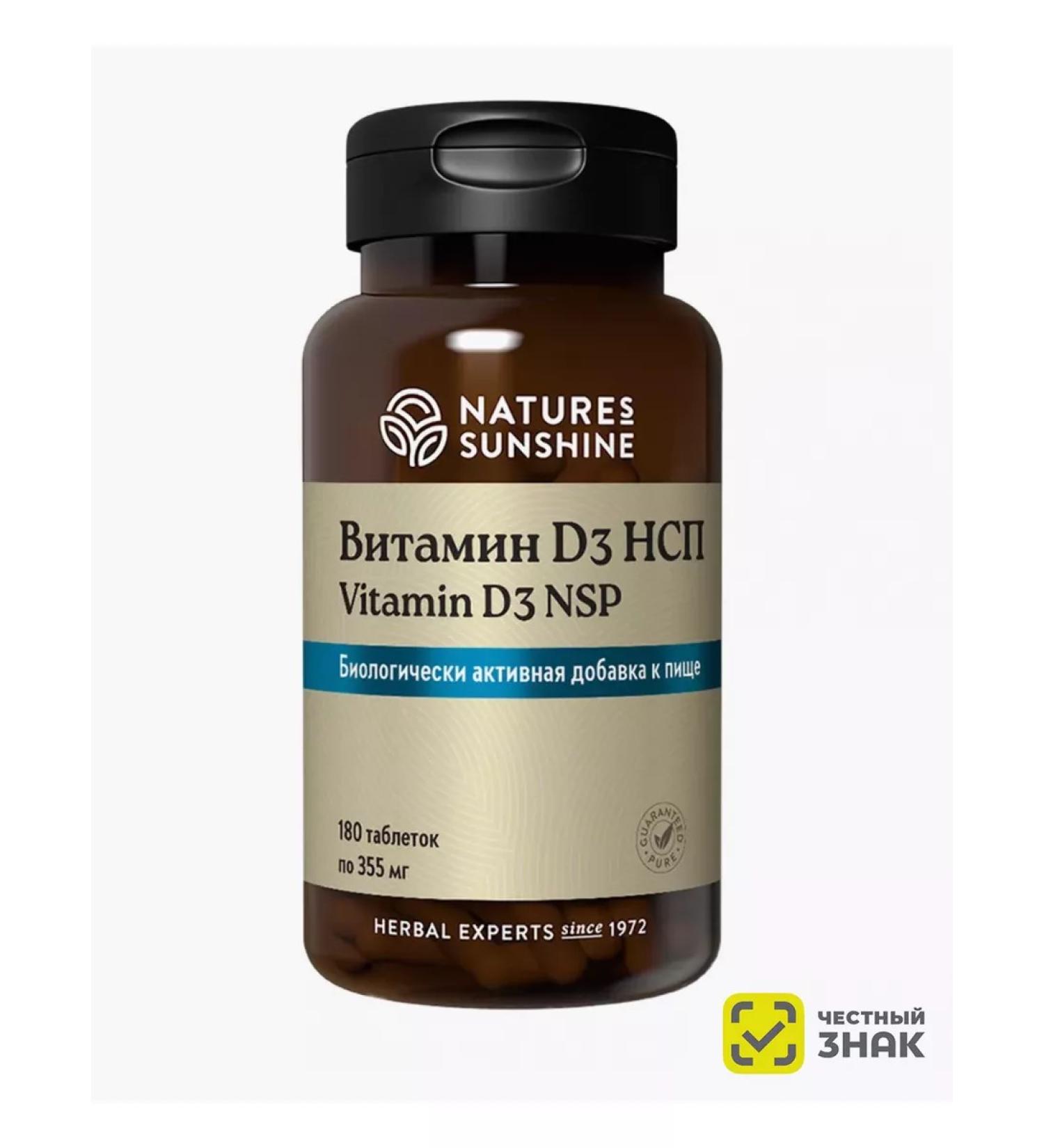 Nature's Sunshine Vitamin D3 NSP Vitamim D3 NSP 355mg - Buy Online on GoSupps.com