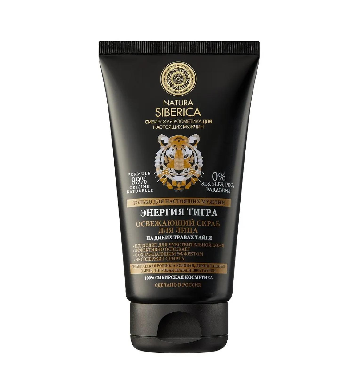 Natura Siberica Refreshing face scrub energy tiger MEN 150 ml - Buy Online on GoSupps.com