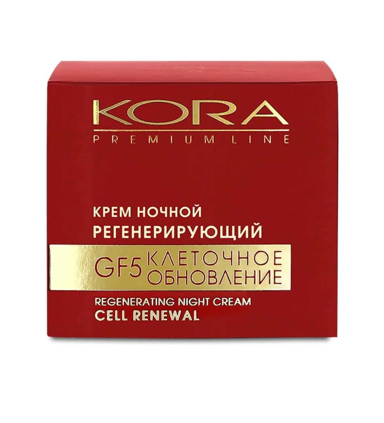 BARK Night Regenerative GF5 Cellular Code - Buy Online on GoSupps.com